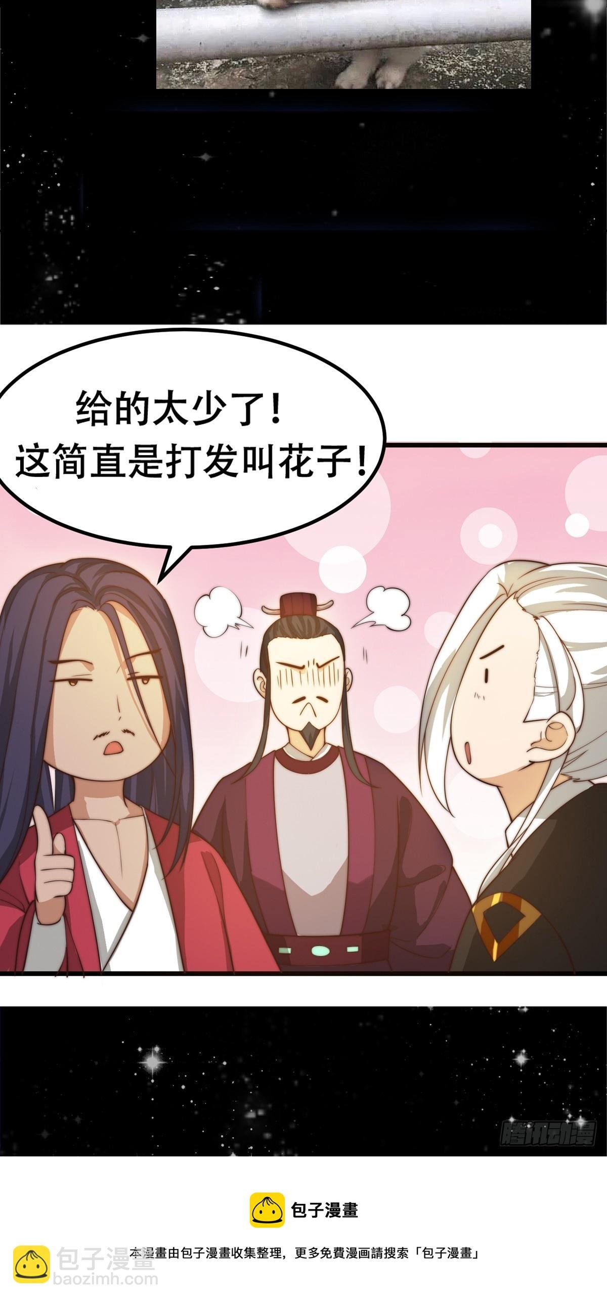 105 以吸入儒道！