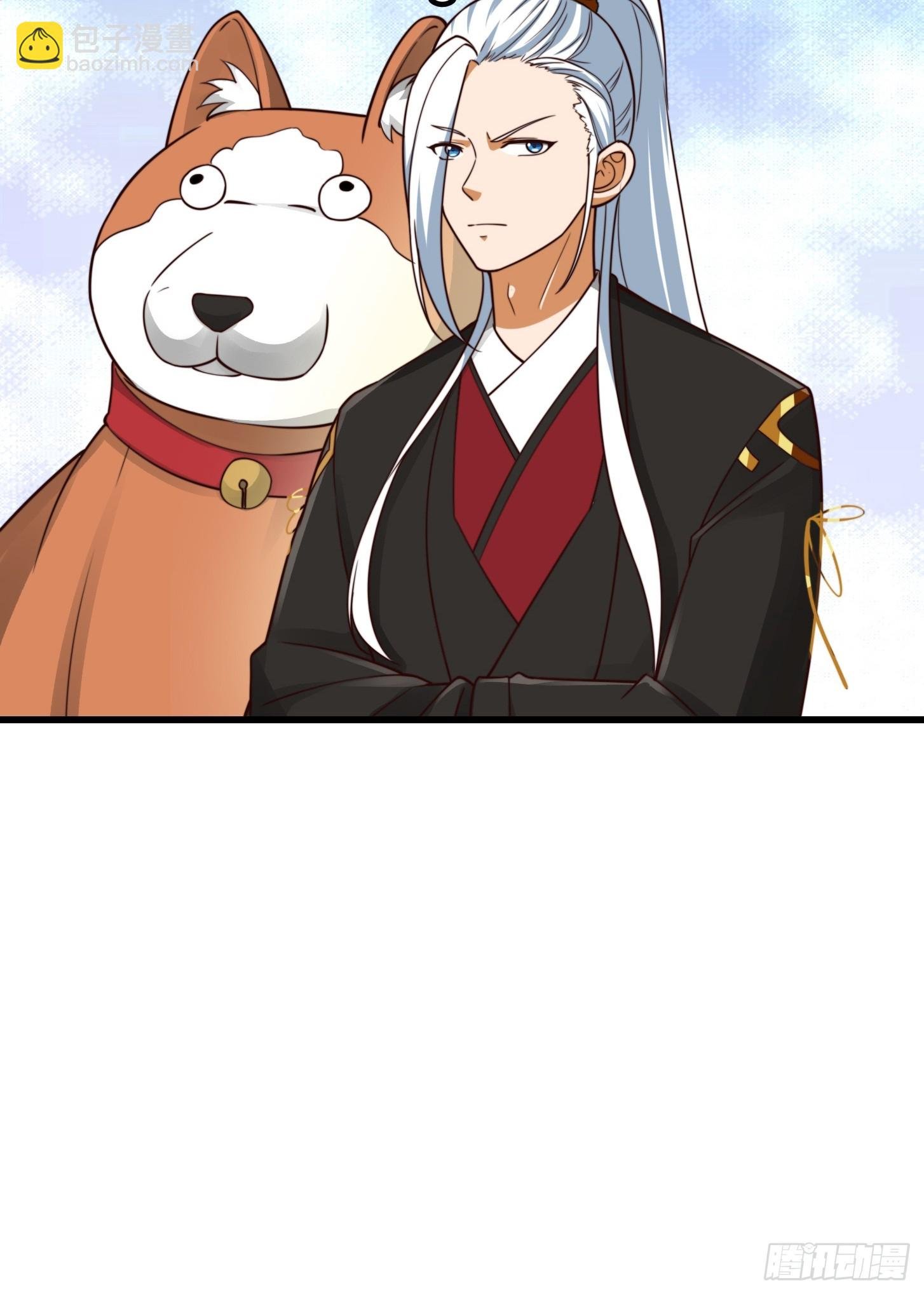 106 来自妖国的狐狸精