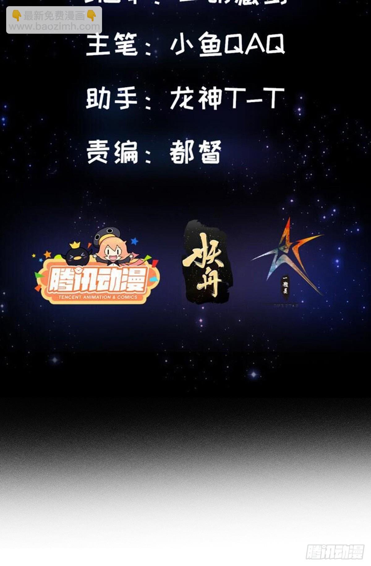 107 春秋圣页！