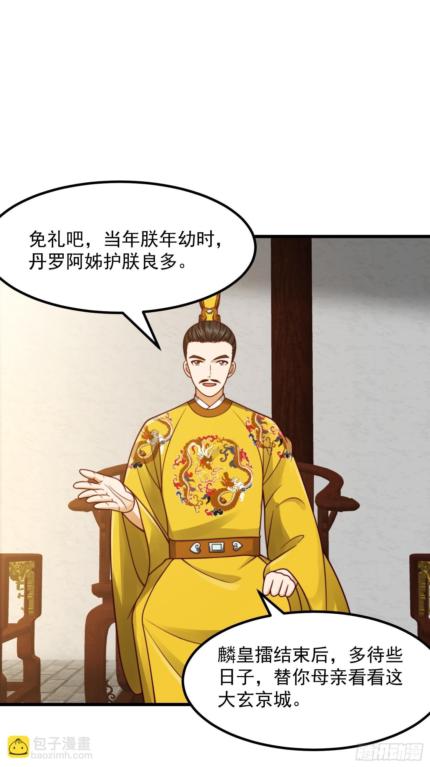 107 春秋圣页！