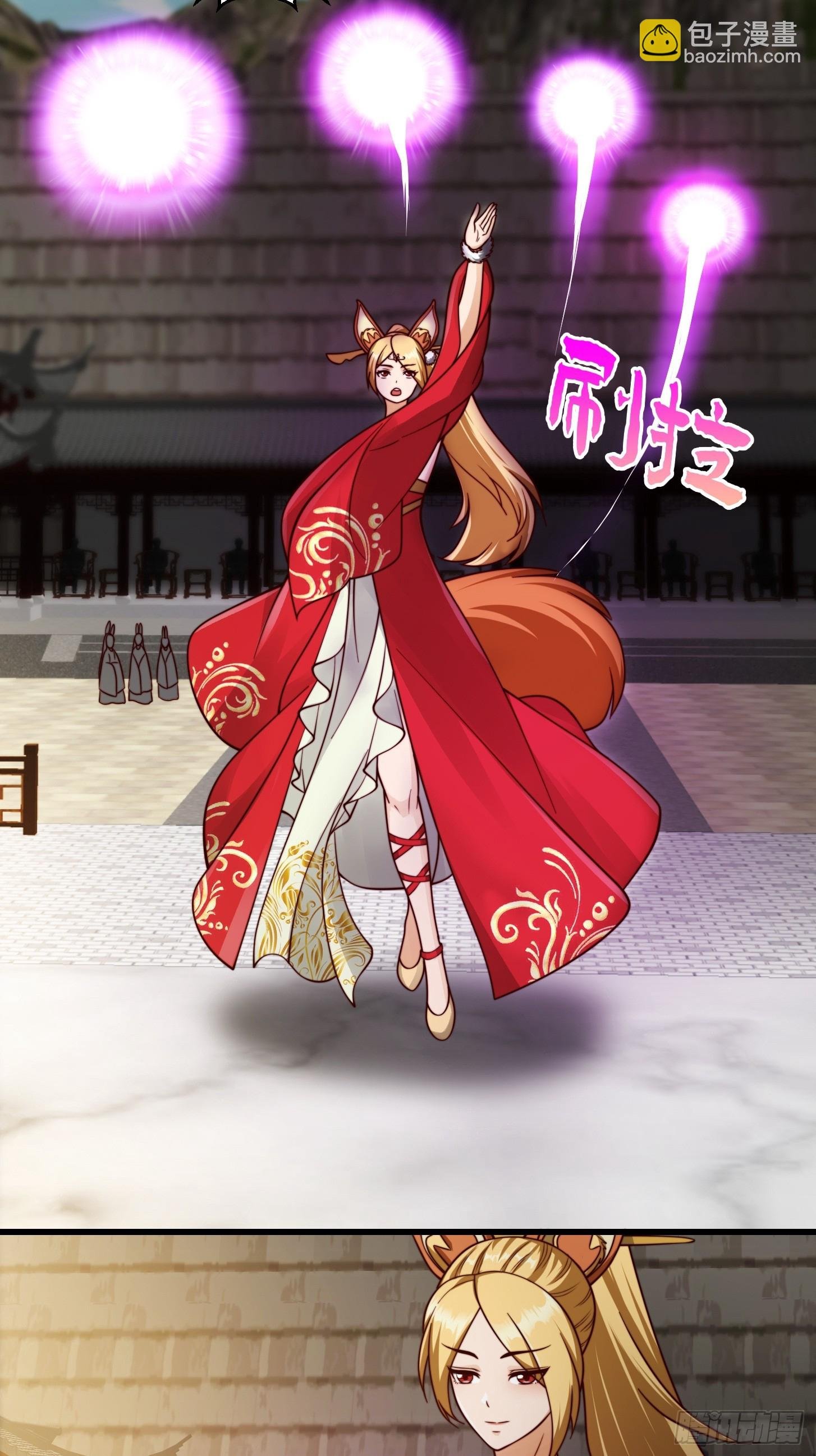 107 春秋圣页！