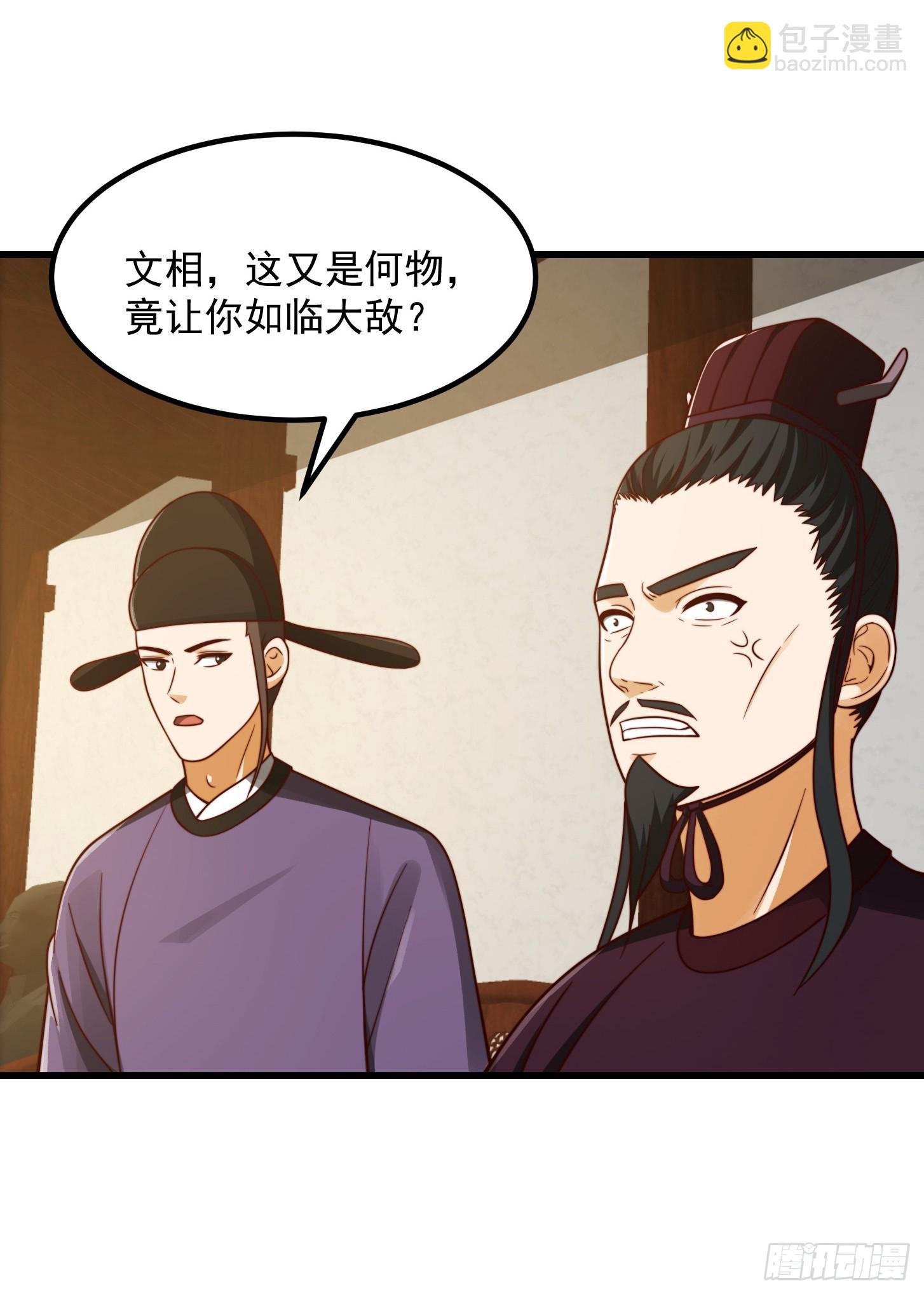 107 春秋圣页！