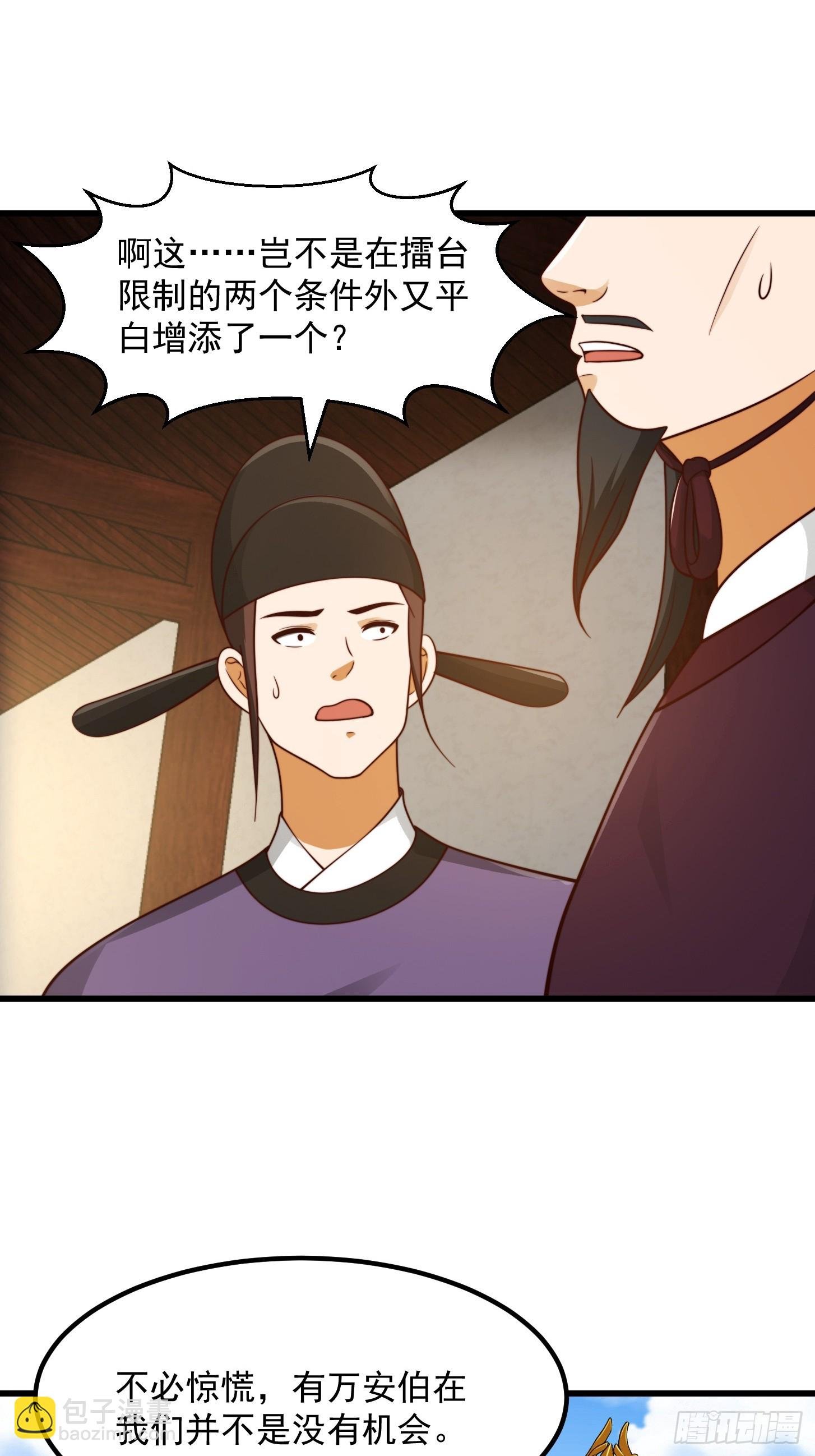 107 春秋圣页！