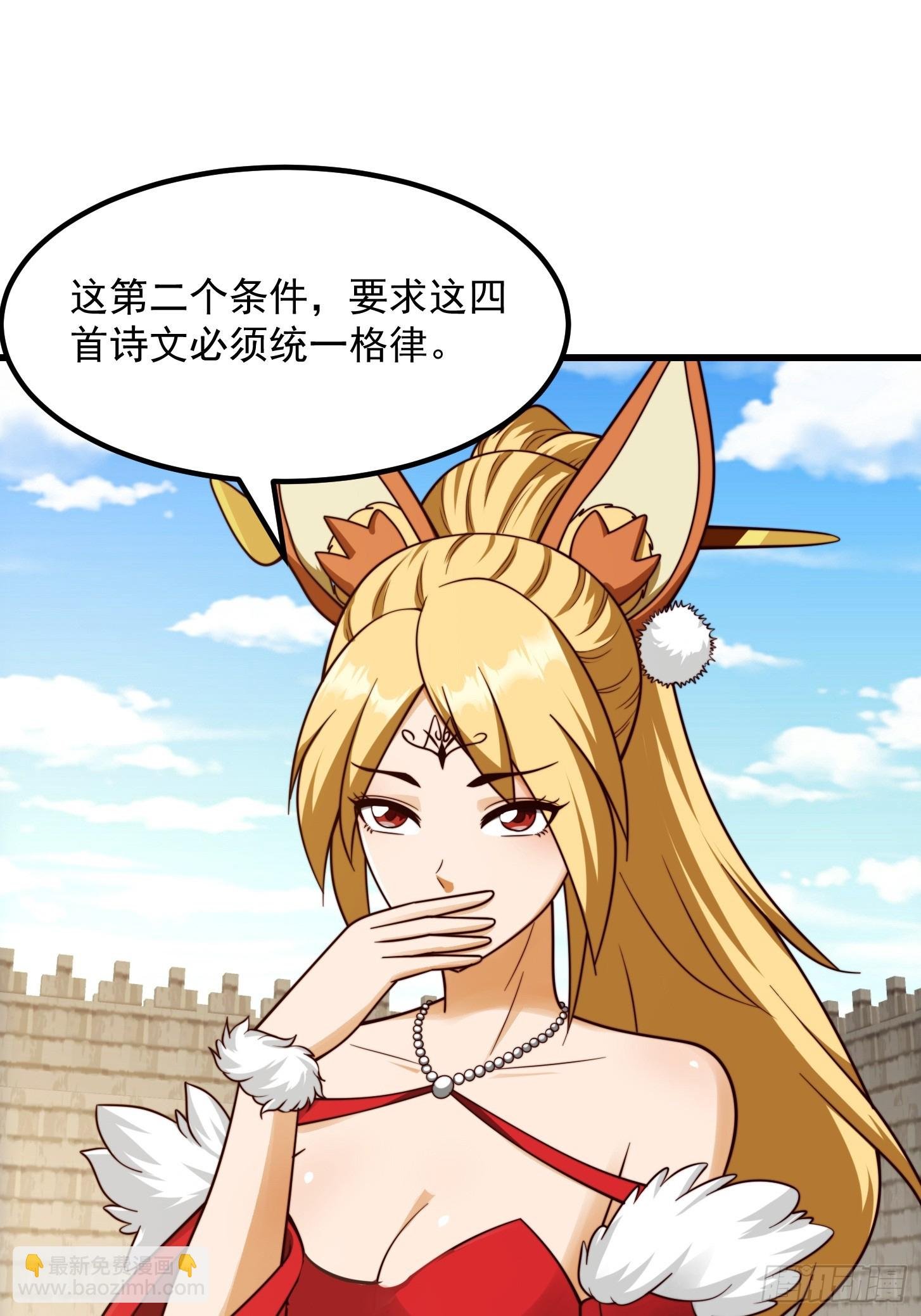 107 春秋圣页！