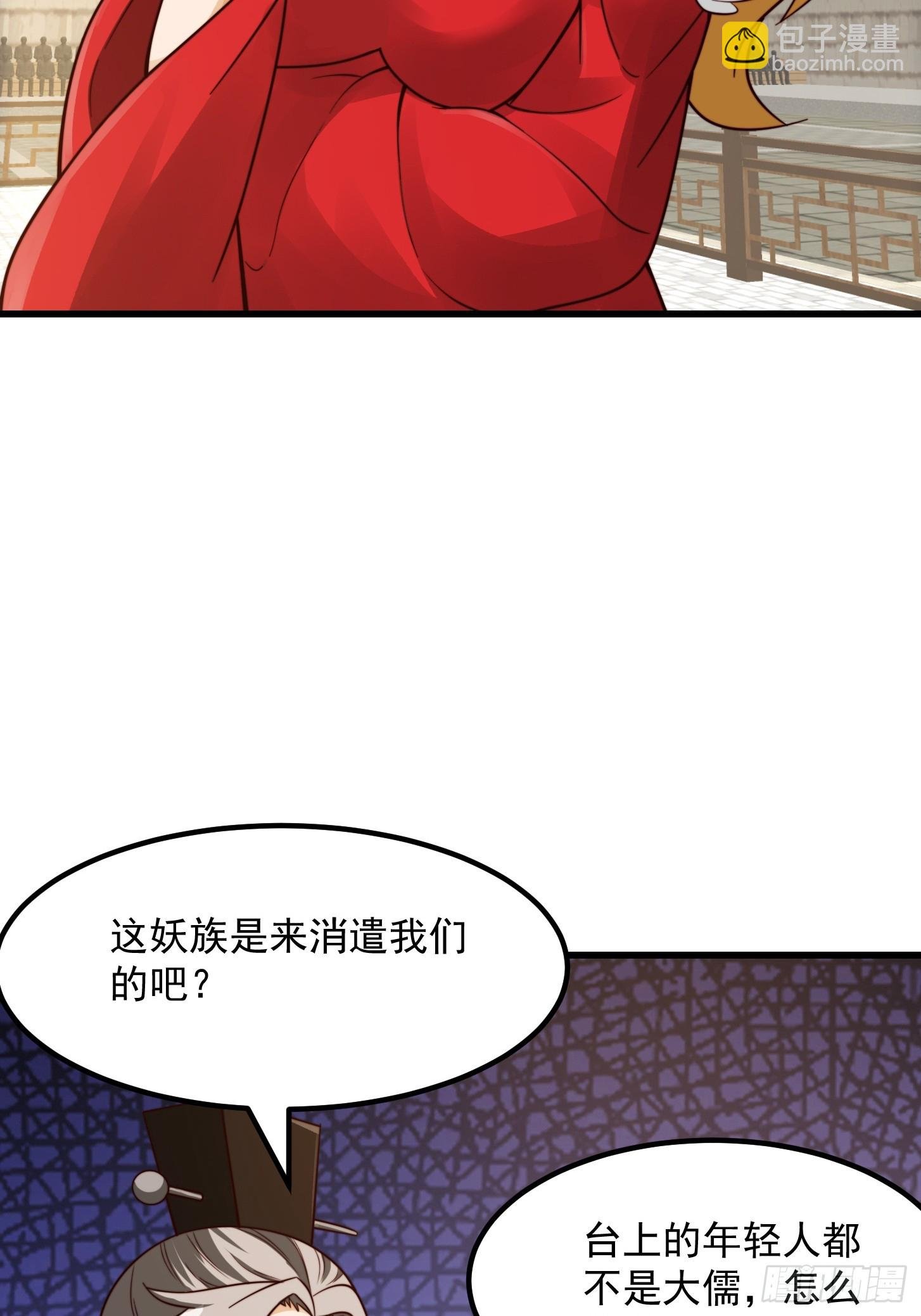 107 春秋圣页！