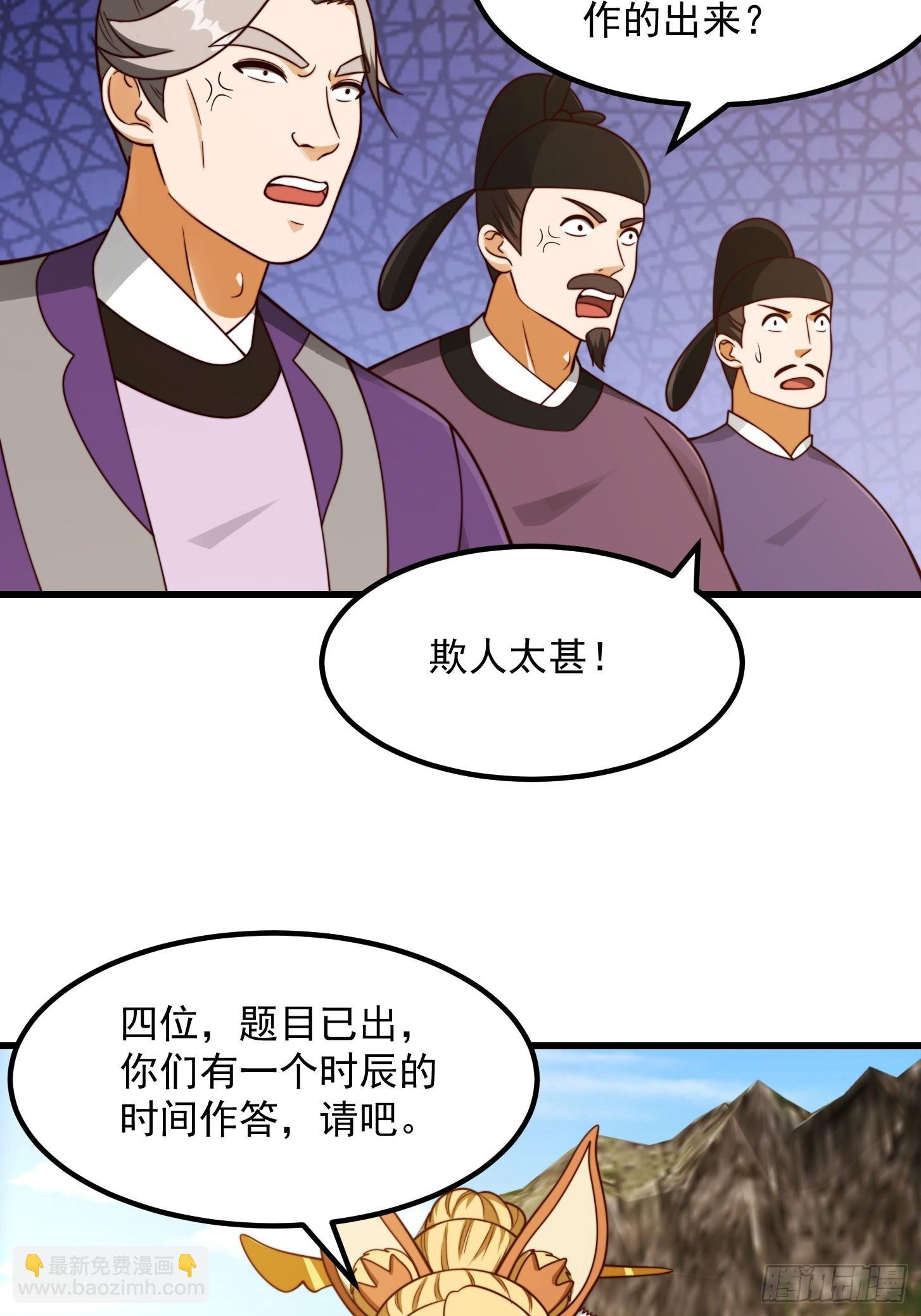 107 春秋圣页！