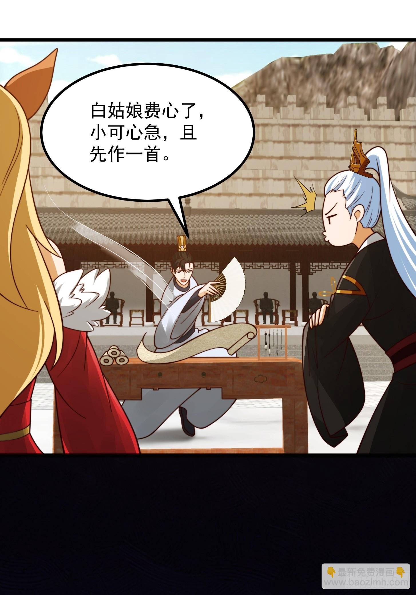 107 春秋圣页！
