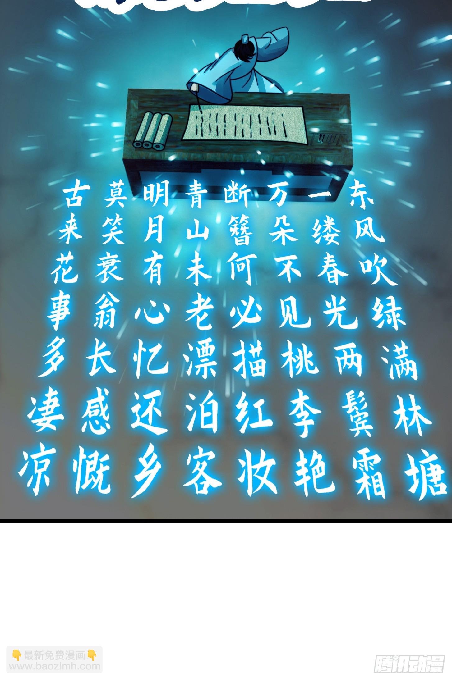 107 春秋圣页！