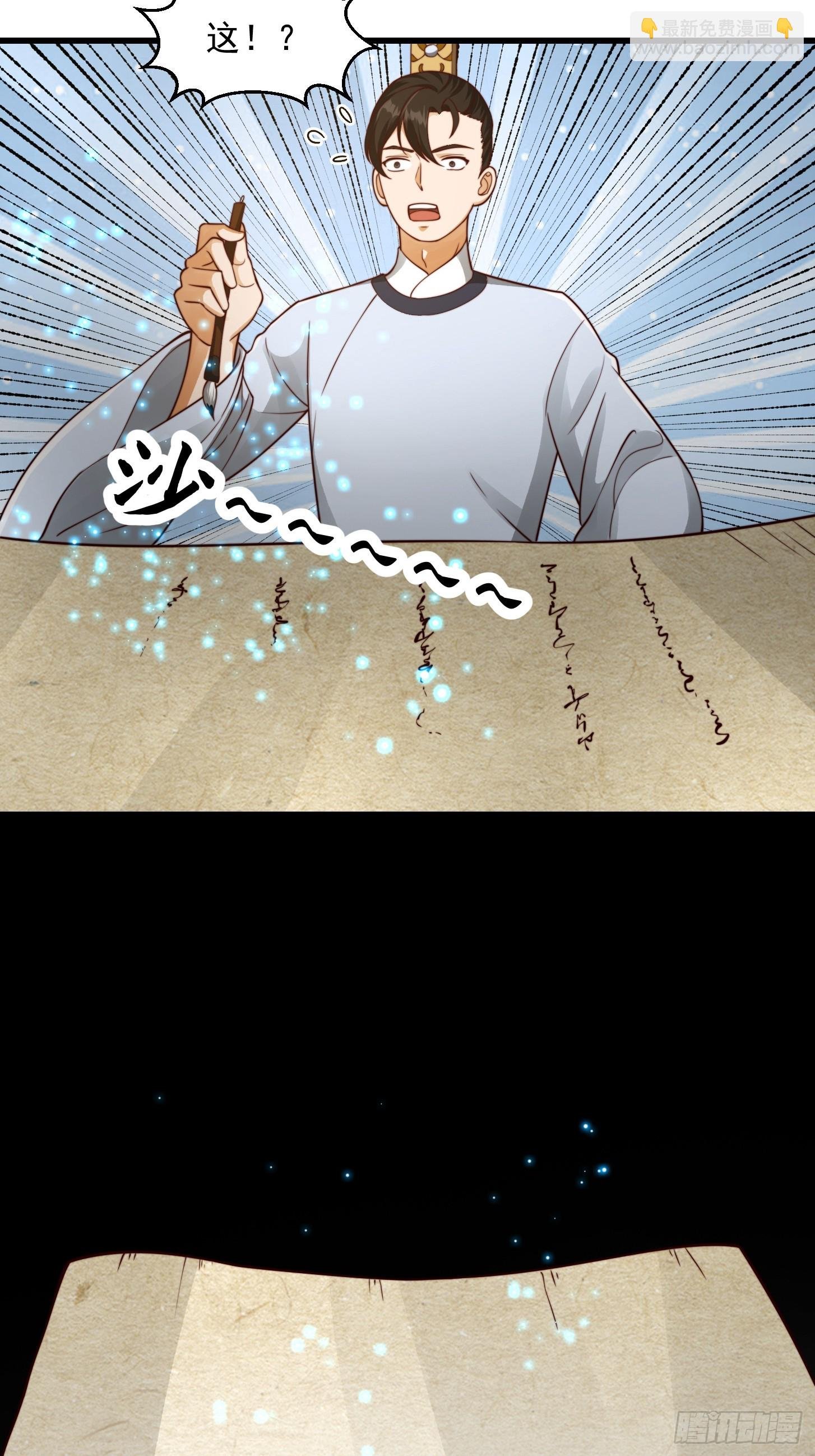 107 春秋圣页！