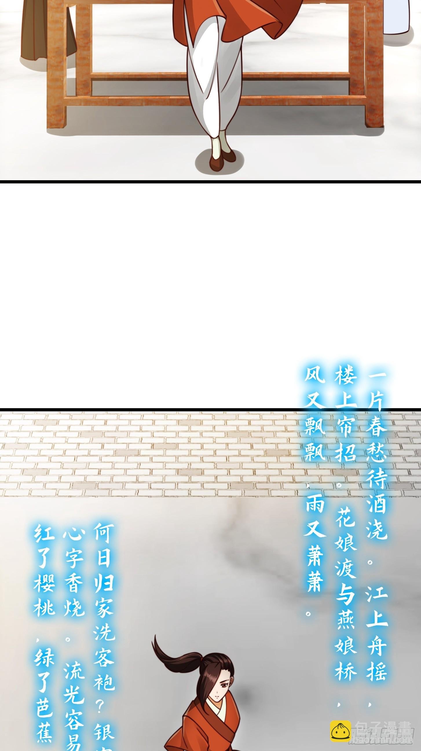107 春秋圣页！
