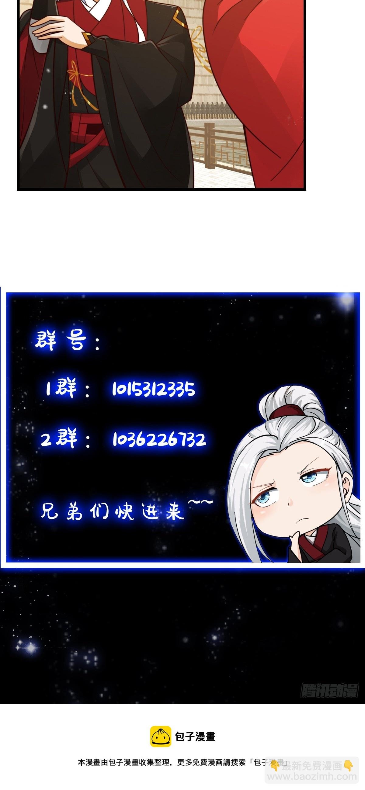107 春秋圣页！