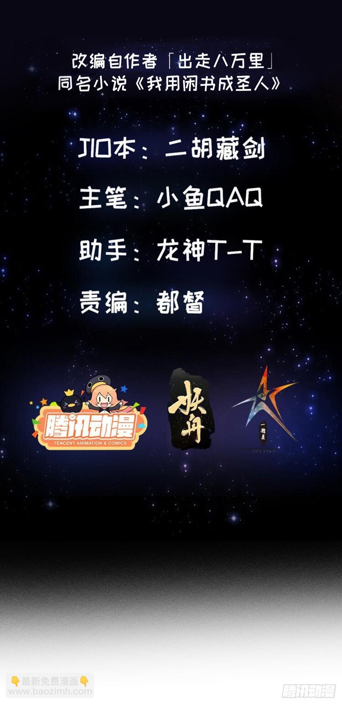 108 我直接来四首！