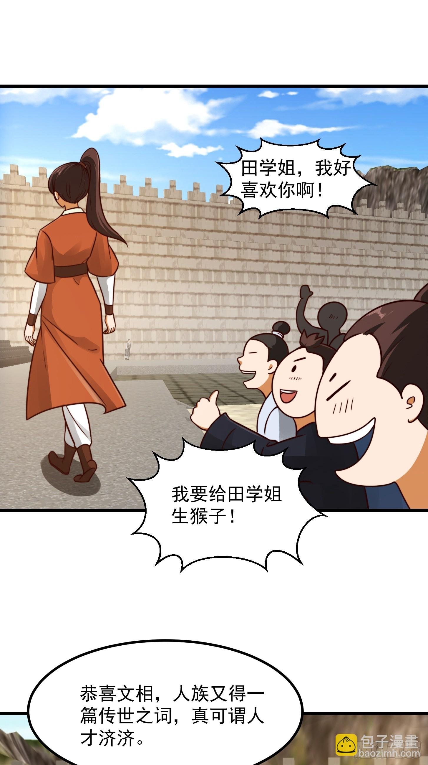 108 我直接来四首！
