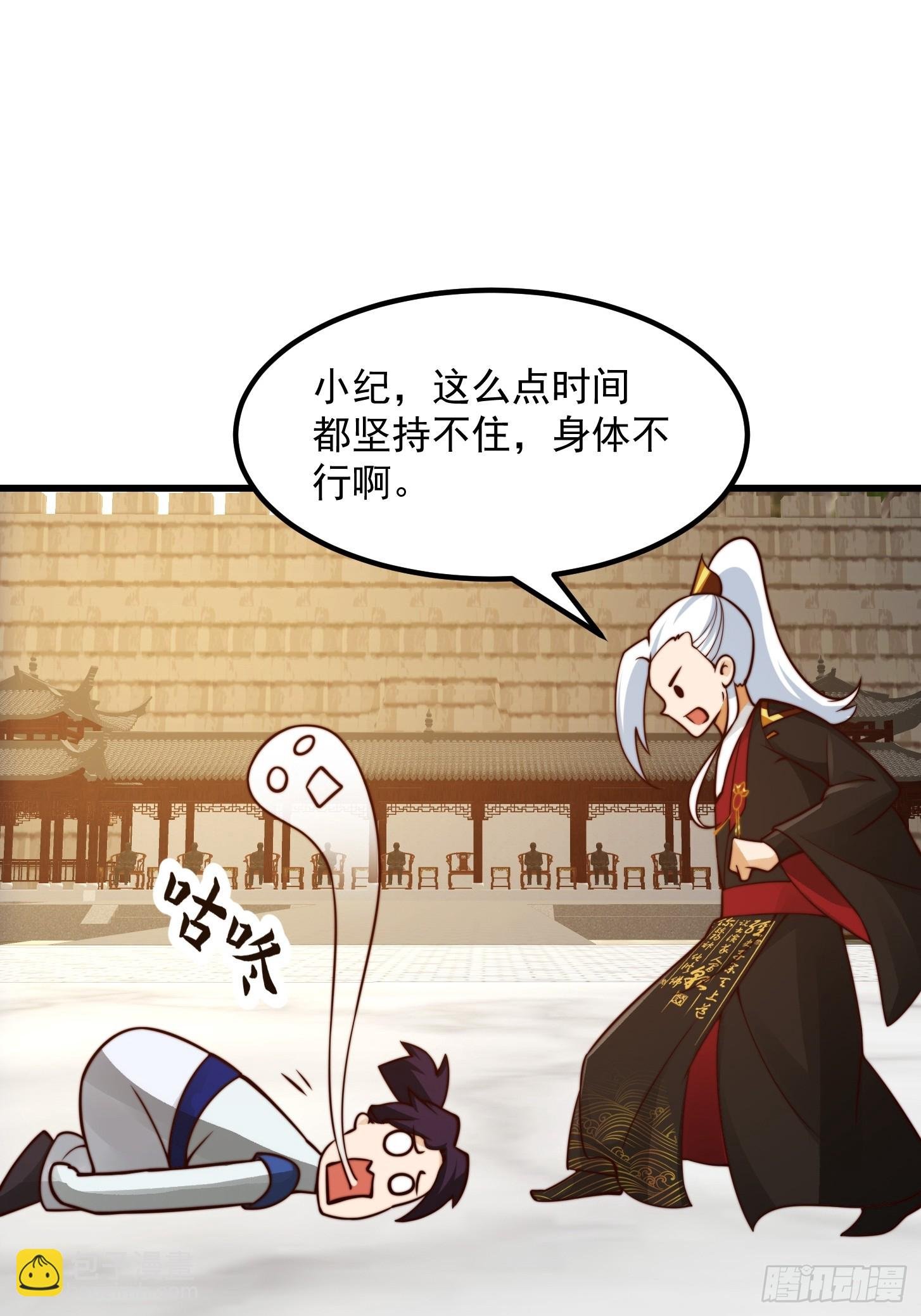 108 我直接来四首！