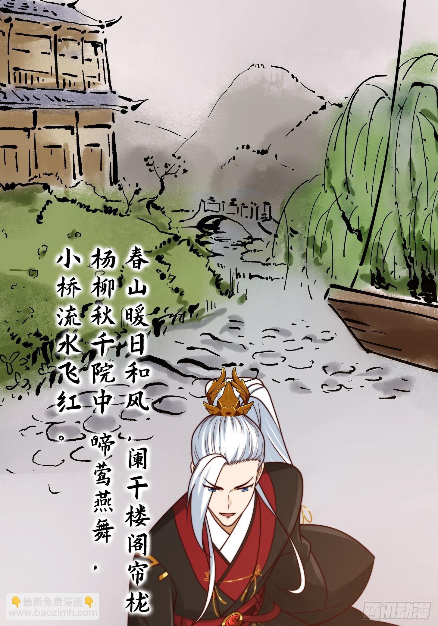 108 我直接来四首！