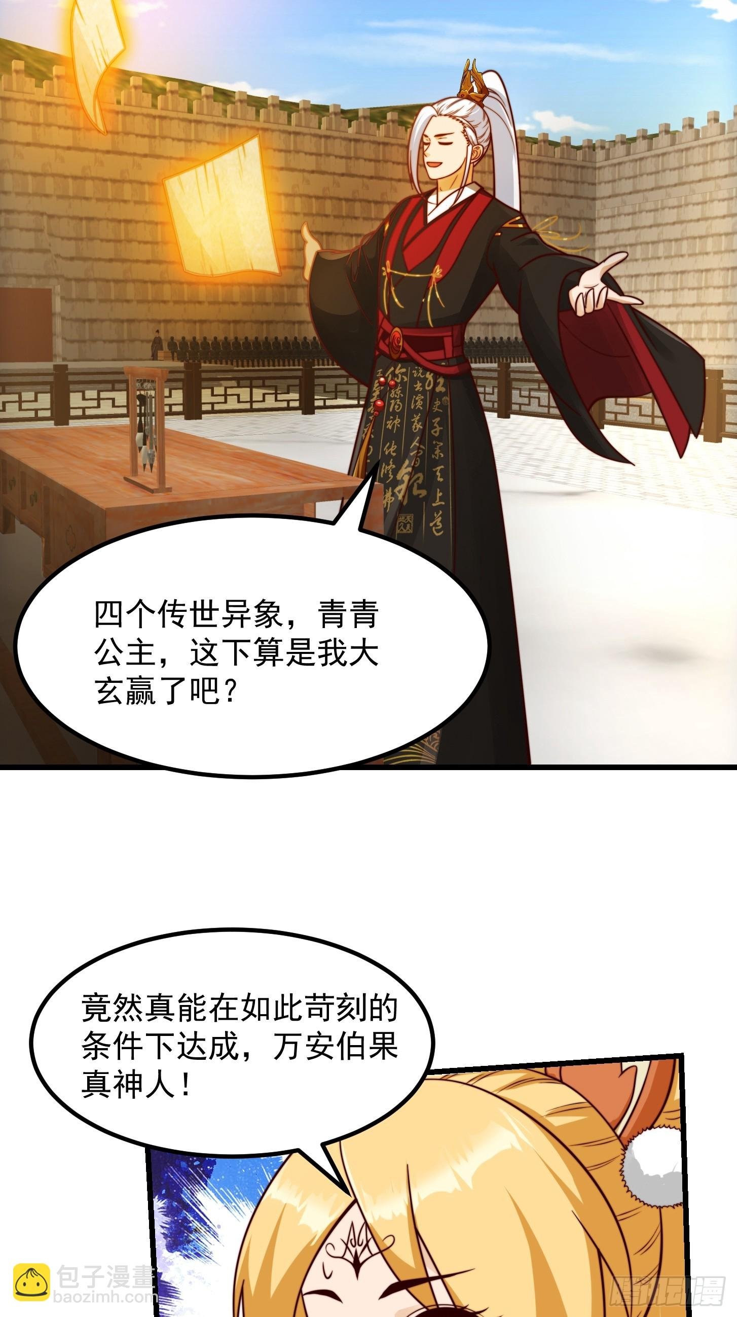 108 我直接来四首！