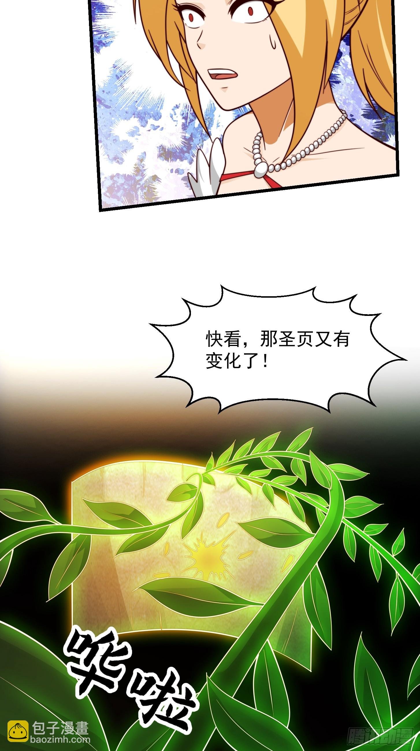 108 我直接来四首！