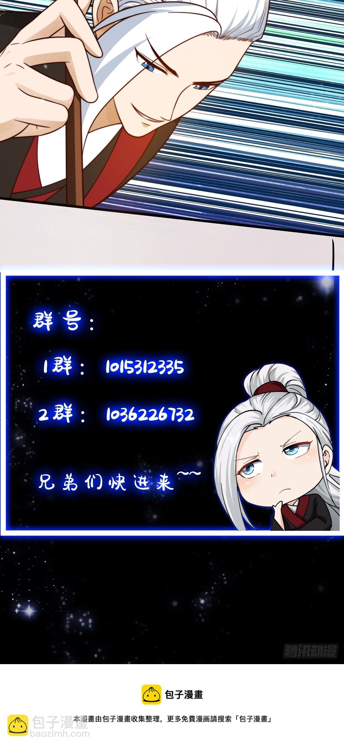 108 我直接来四首！