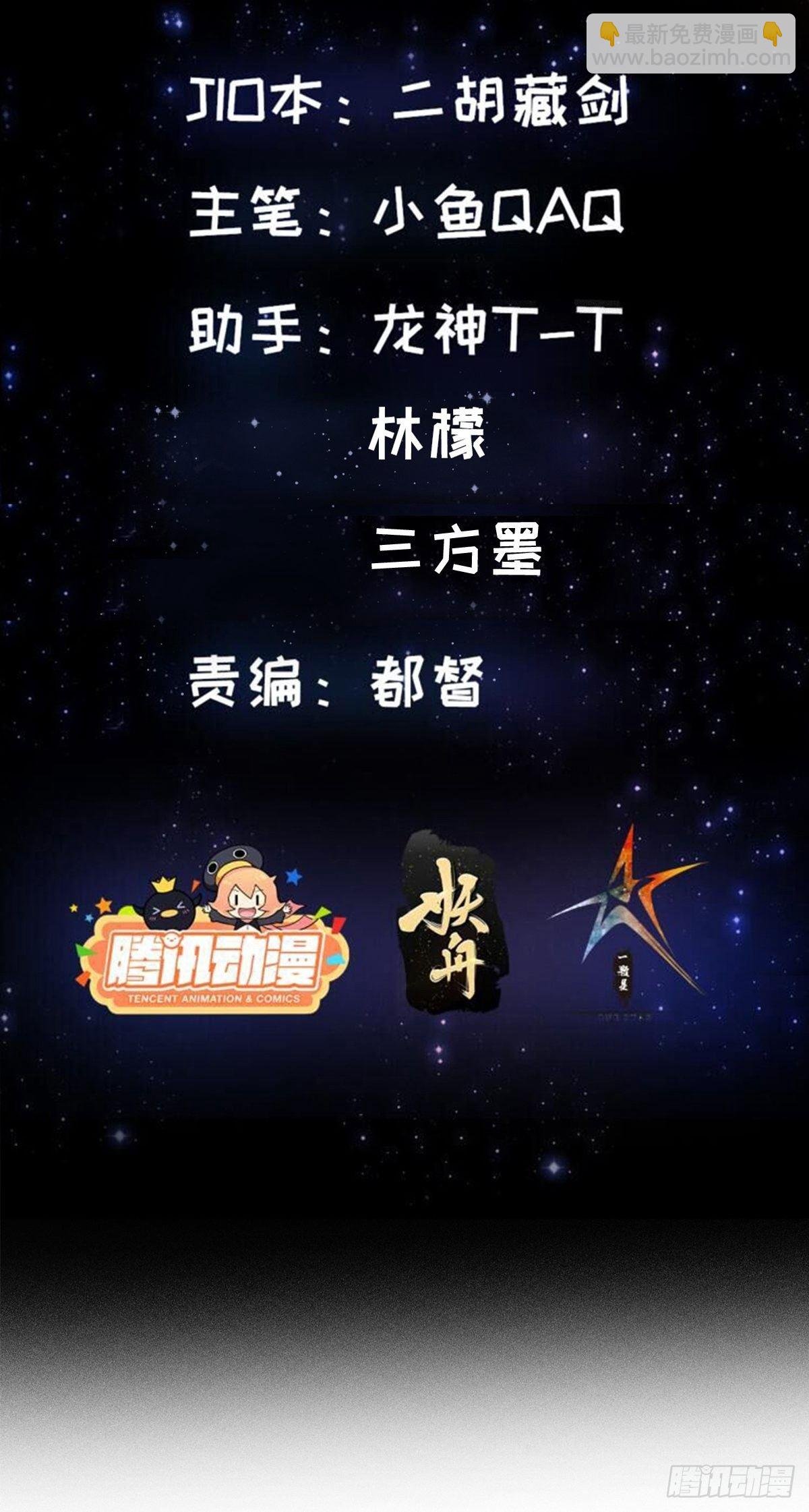 010 妖怪的境界