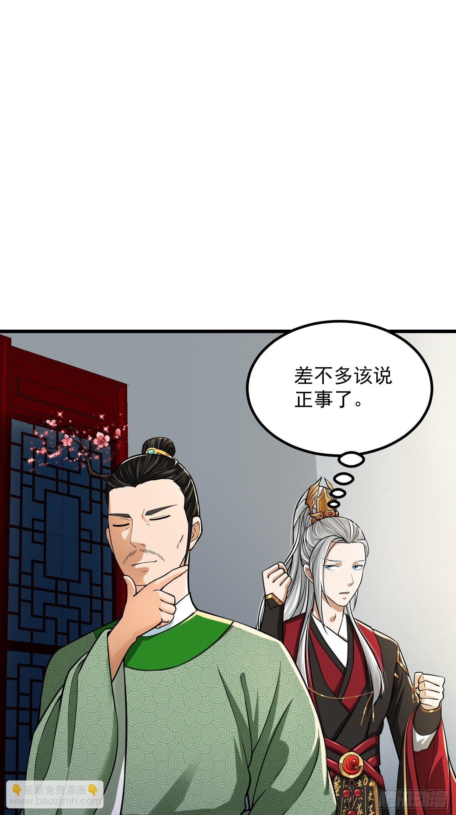 010 妖怪的境界