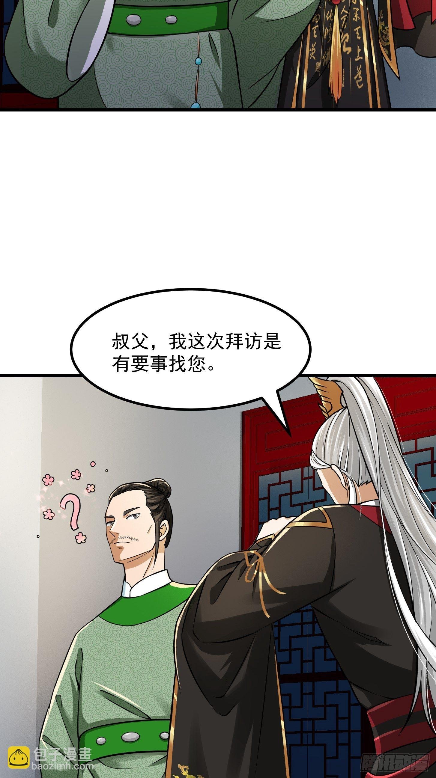 010 妖怪的境界