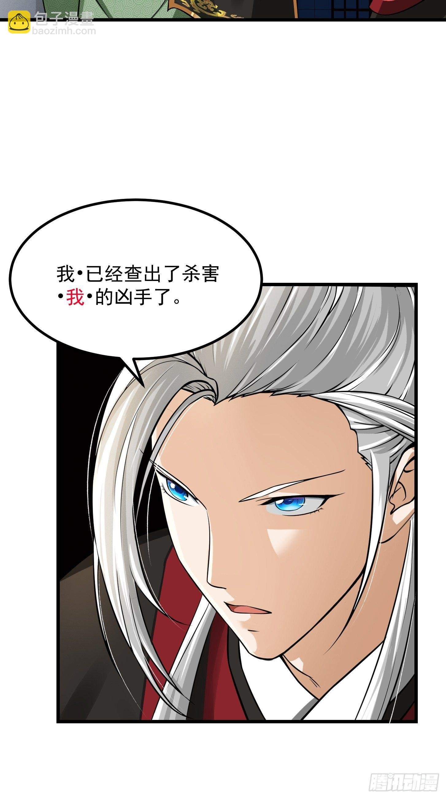 010 妖怪的境界