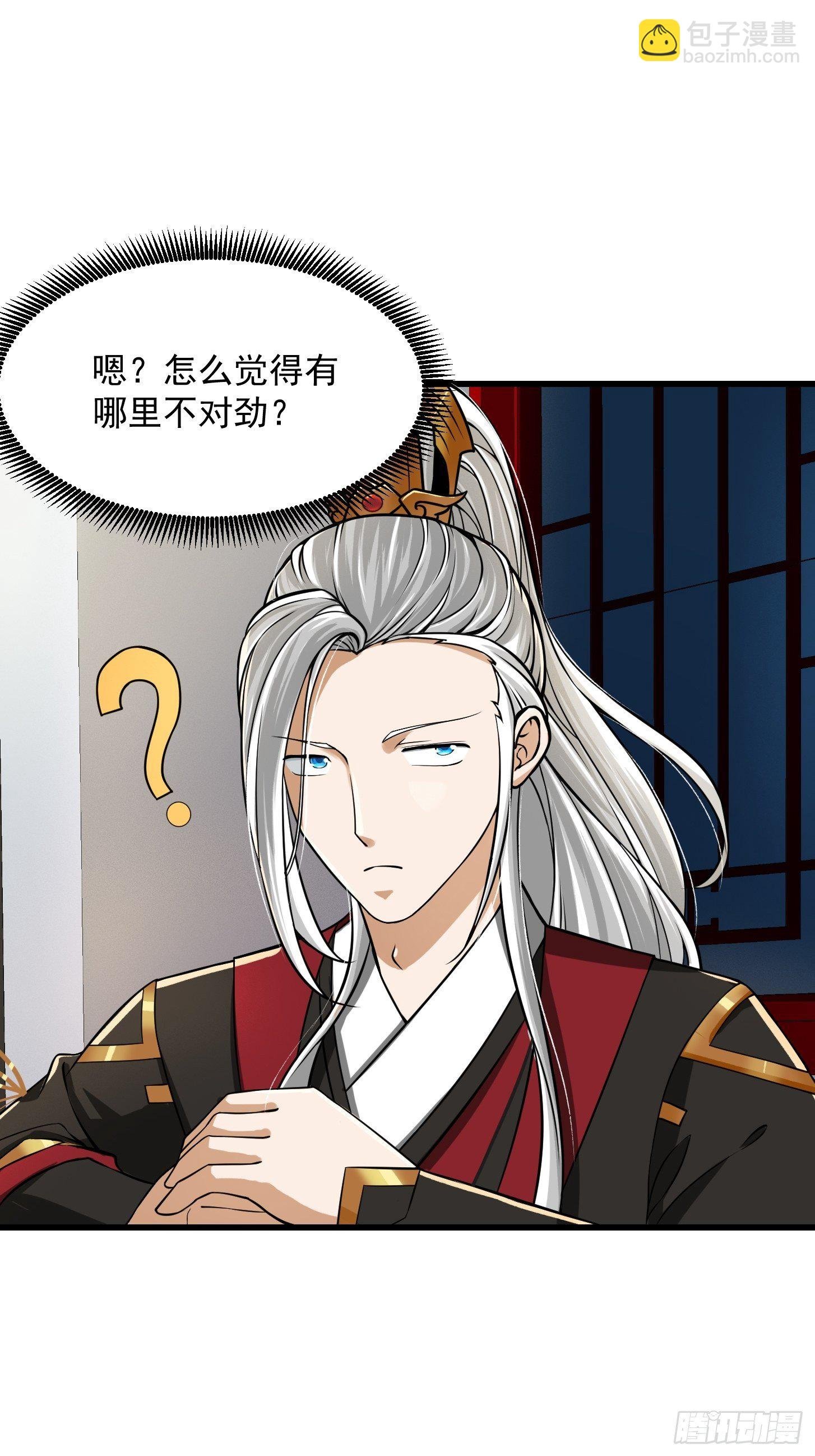 010 妖怪的境界