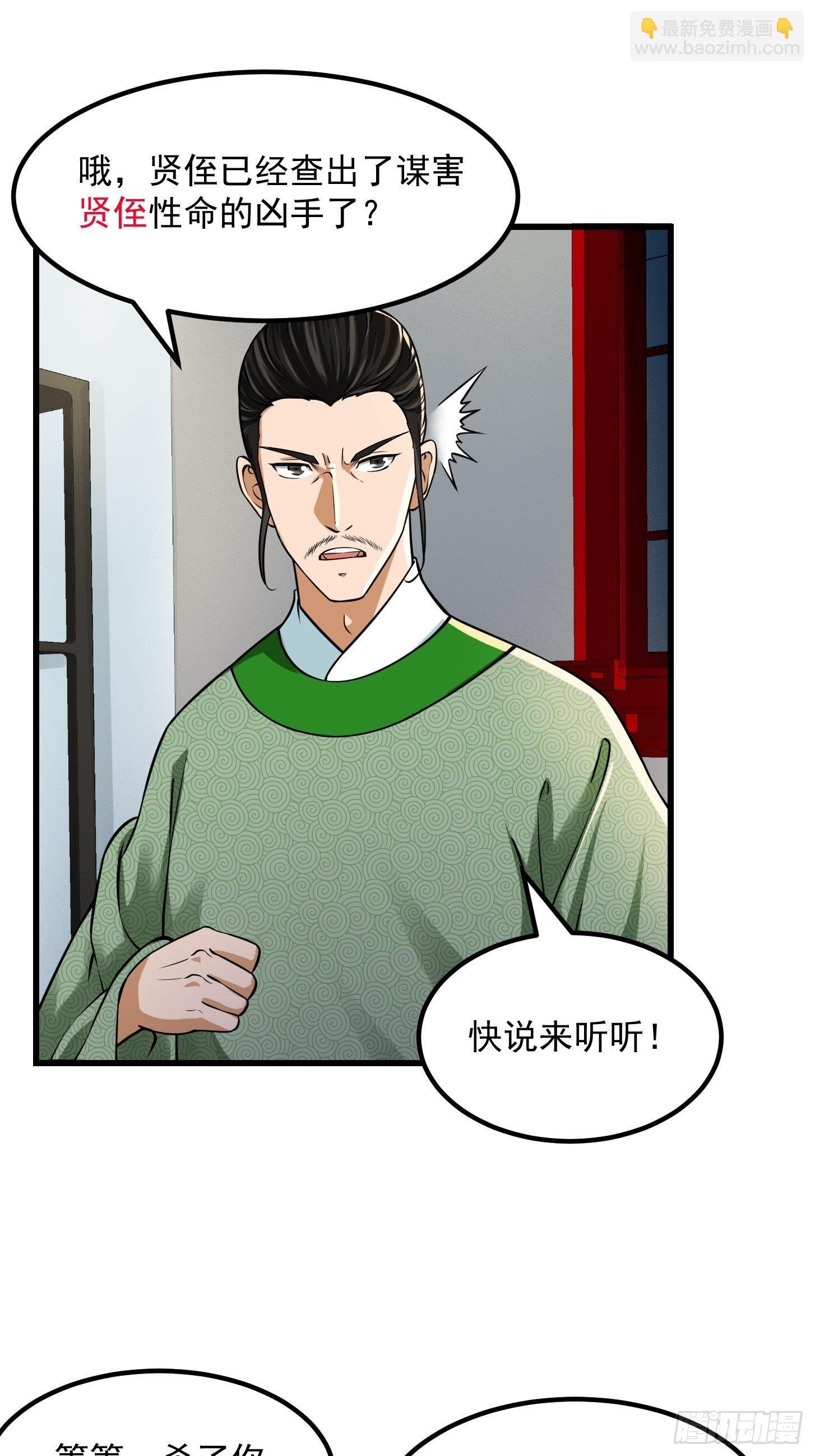 010 妖怪的境界