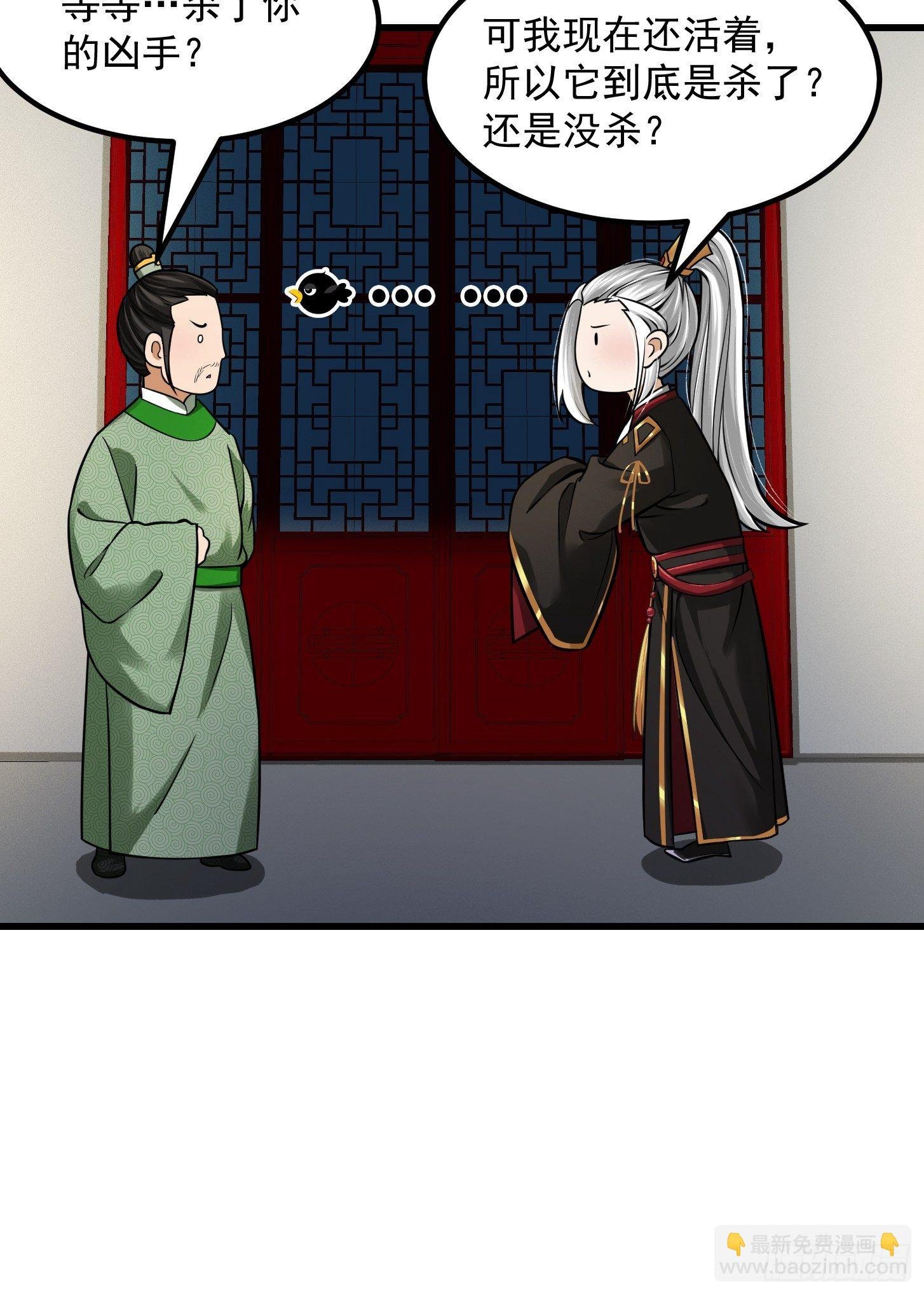 010 妖怪的境界