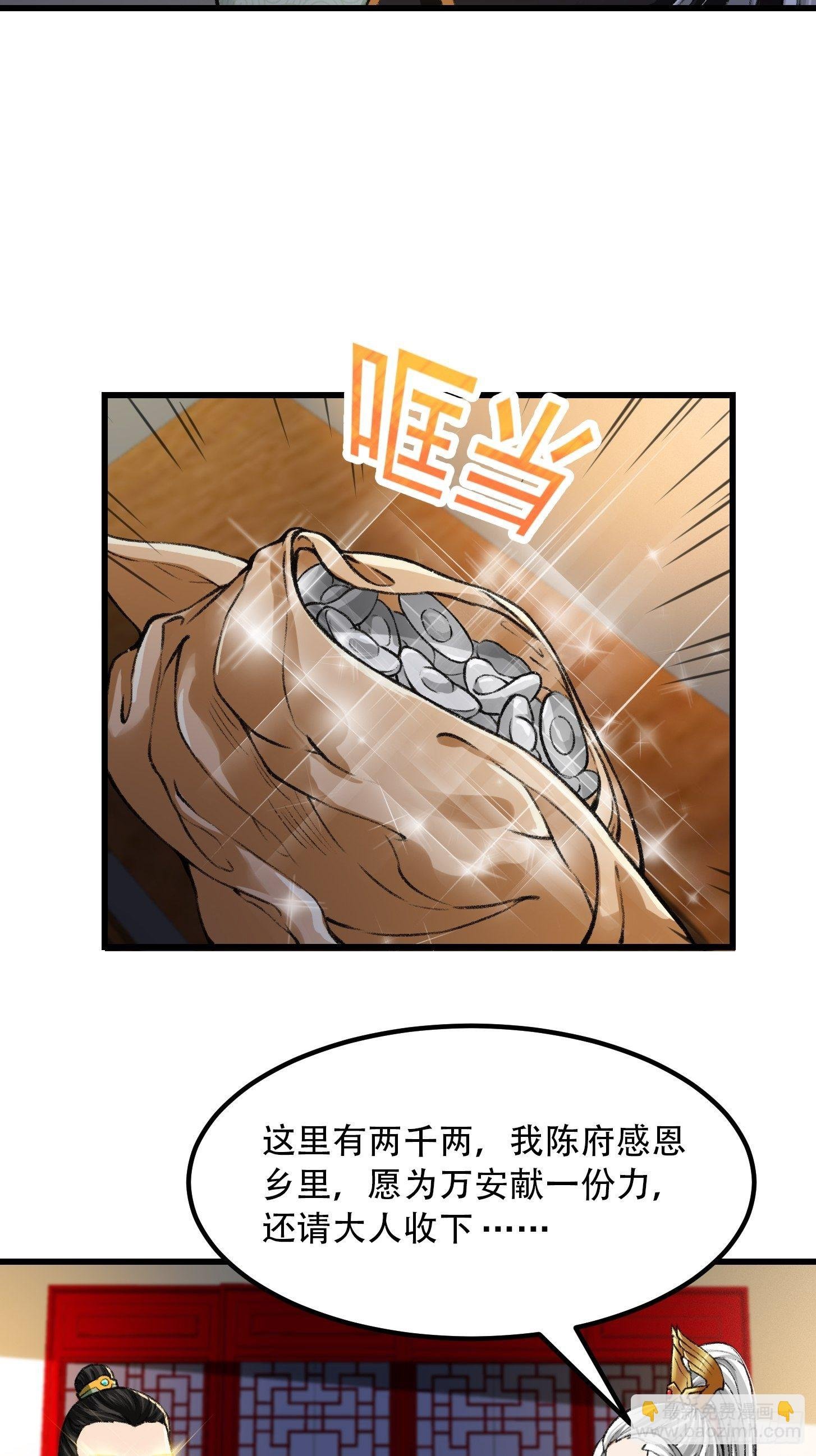 010 妖怪的境界