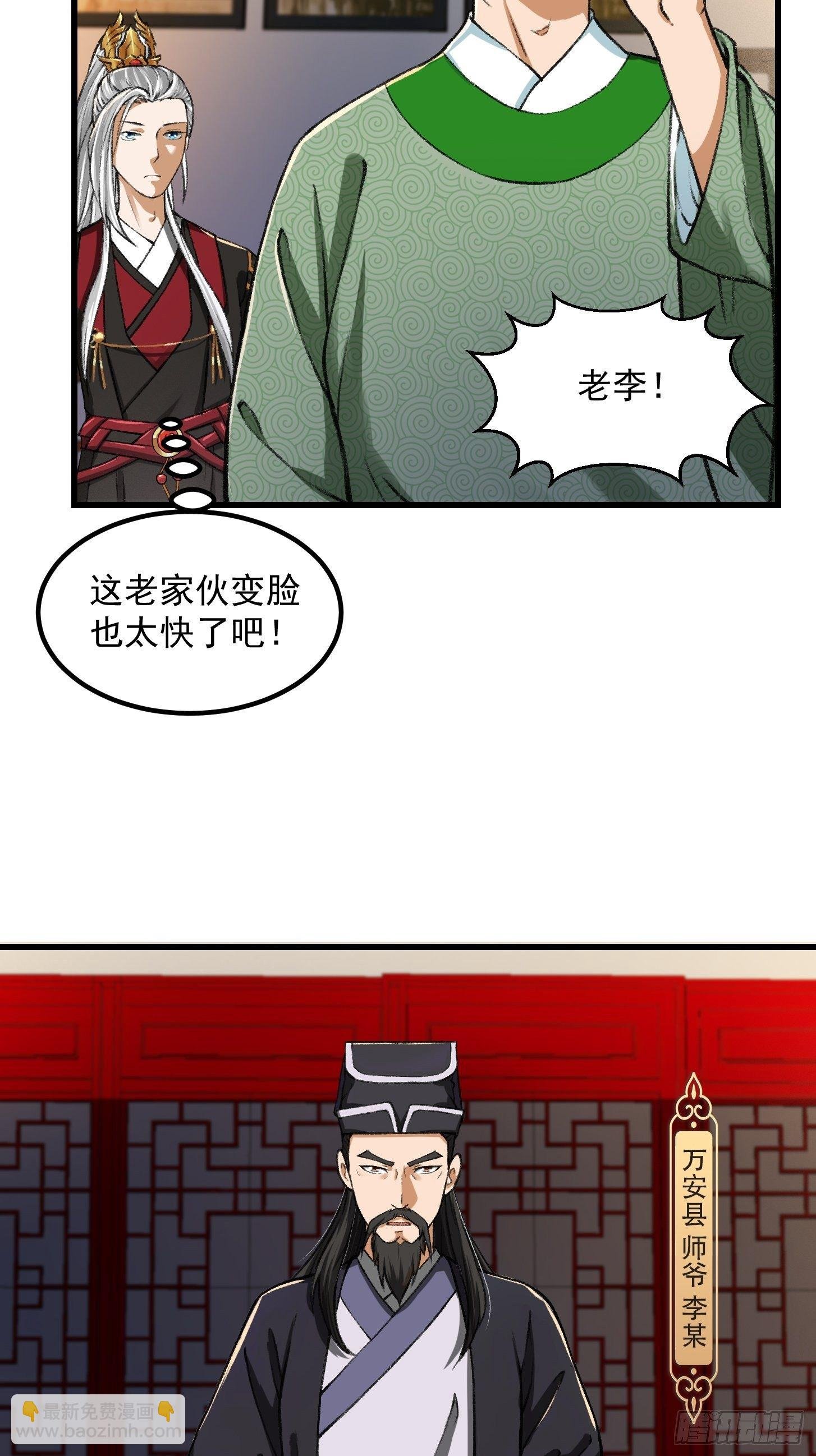 010 妖怪的境界