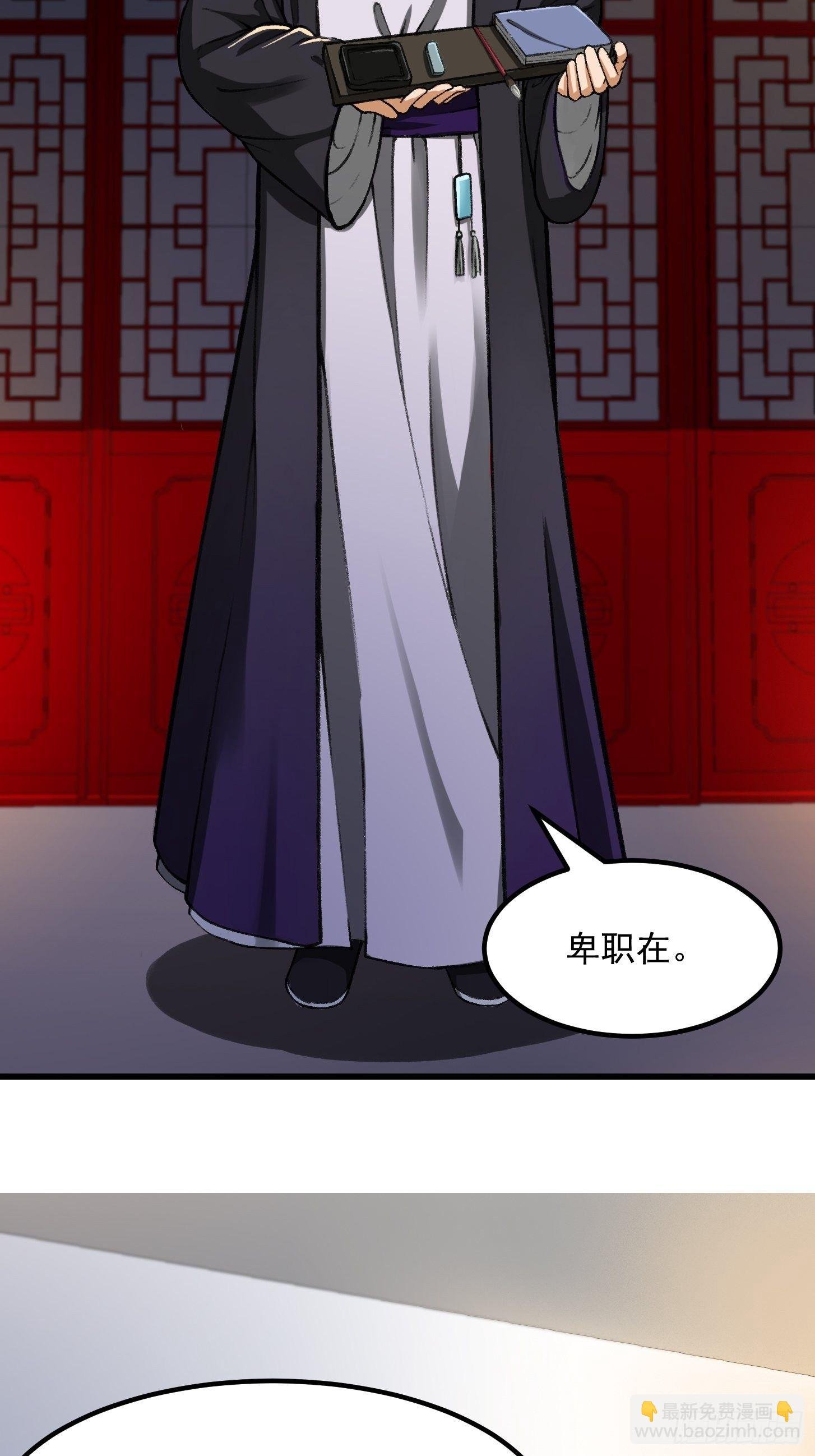 010 妖怪的境界