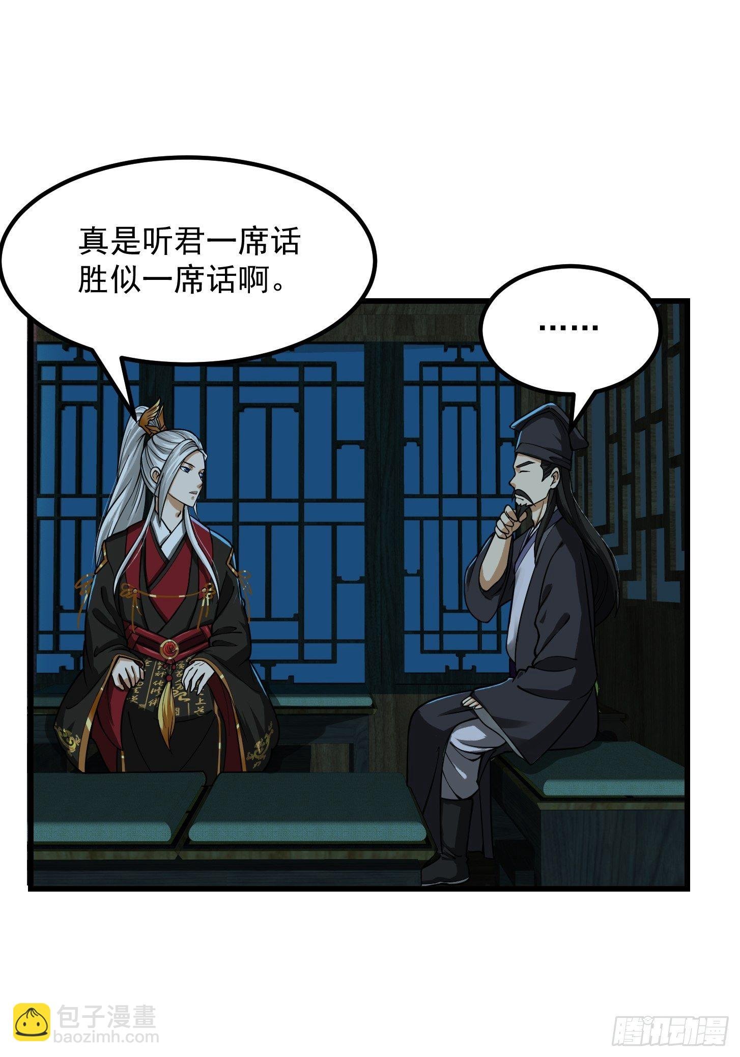 010 妖怪的境界