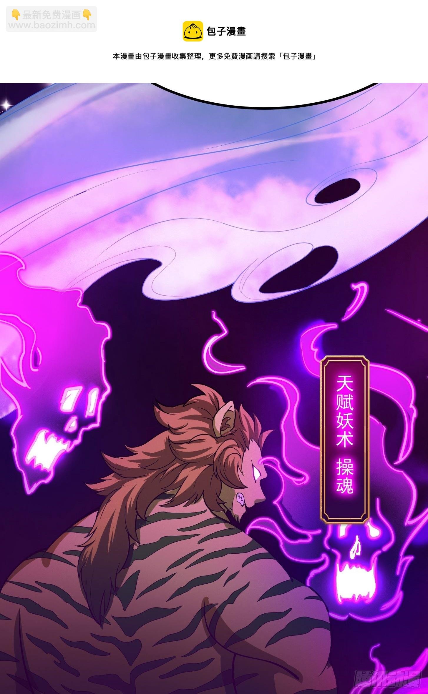 010 妖怪的境界