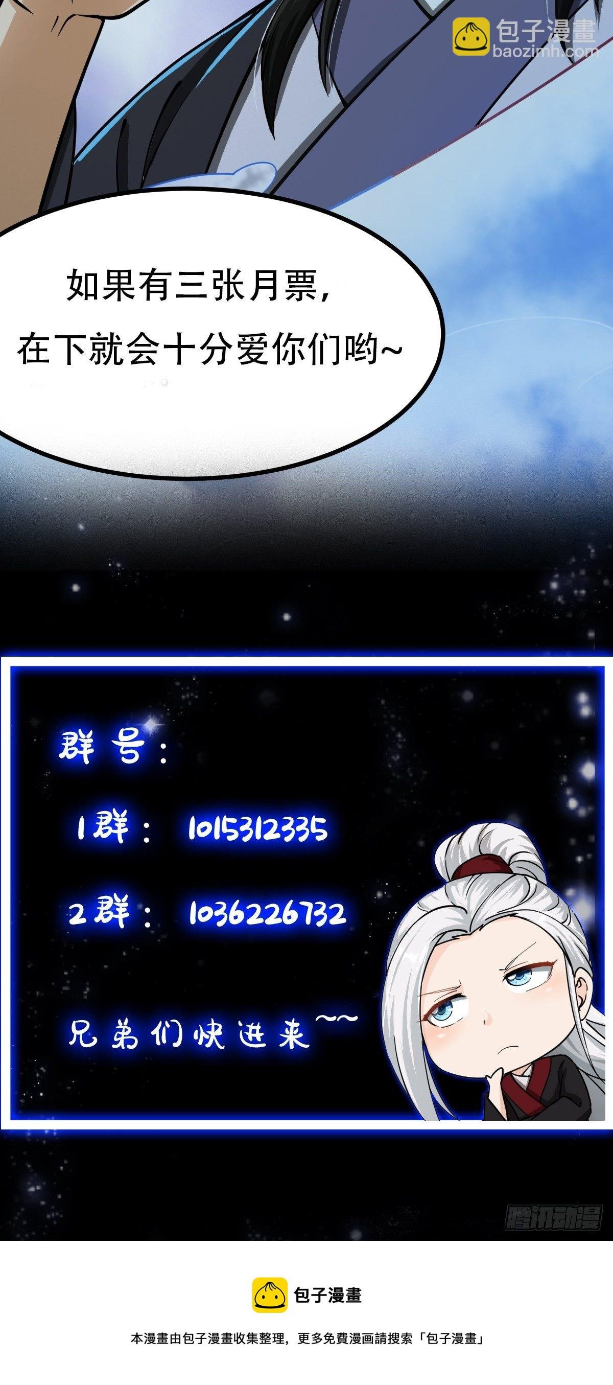 010 妖怪的境界
