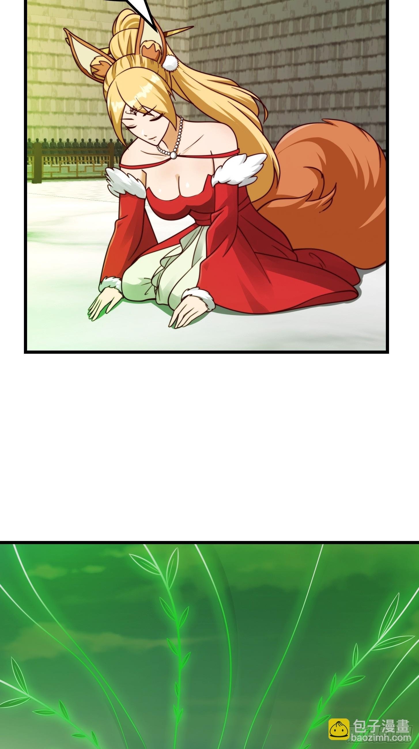 109 柳祖赠宝叶！