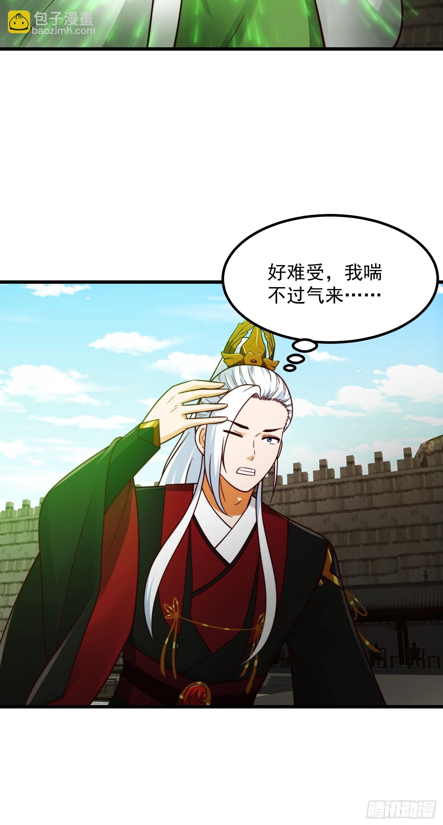 109 柳祖赠宝叶！