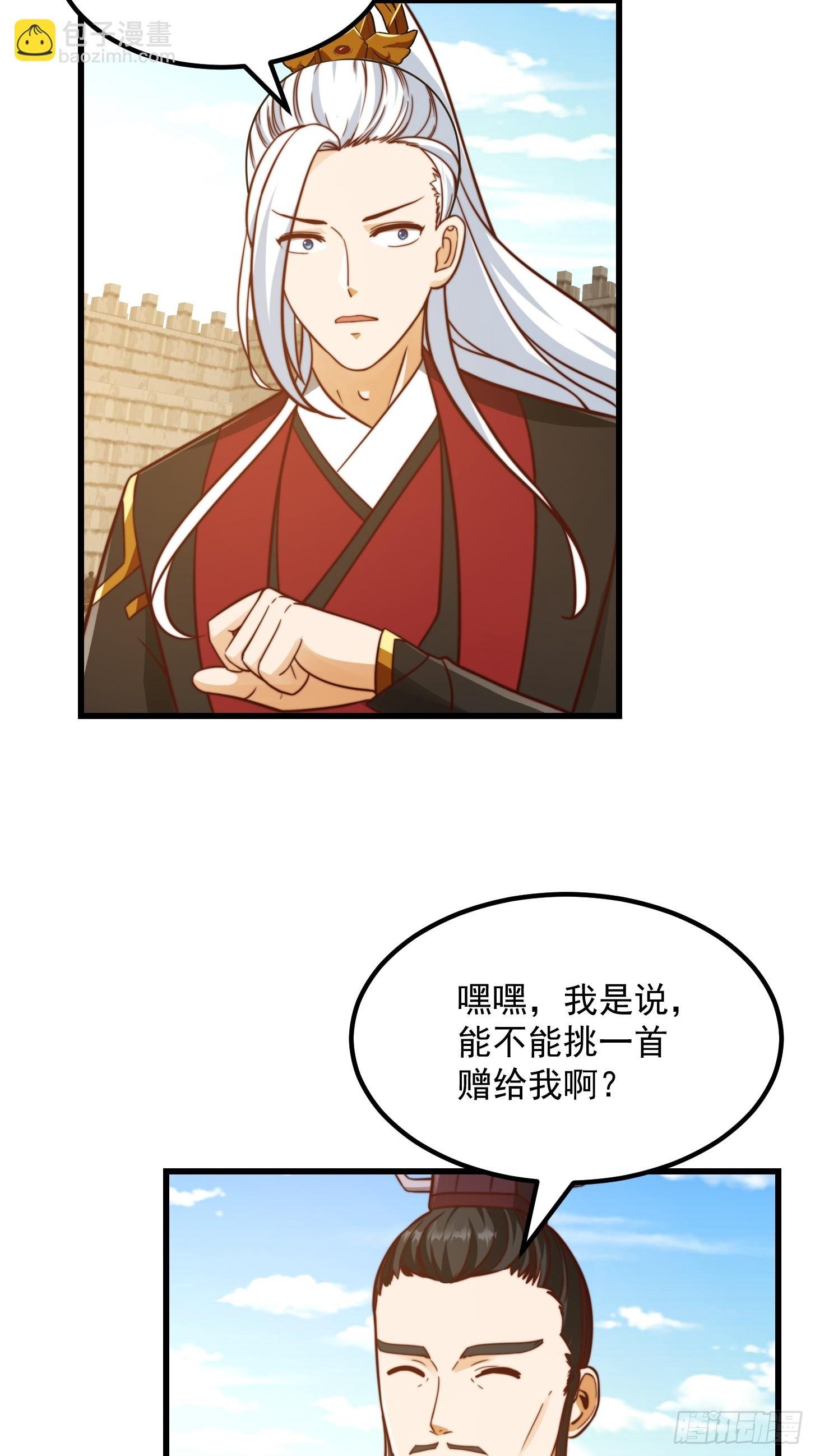 109 柳祖赠宝叶！