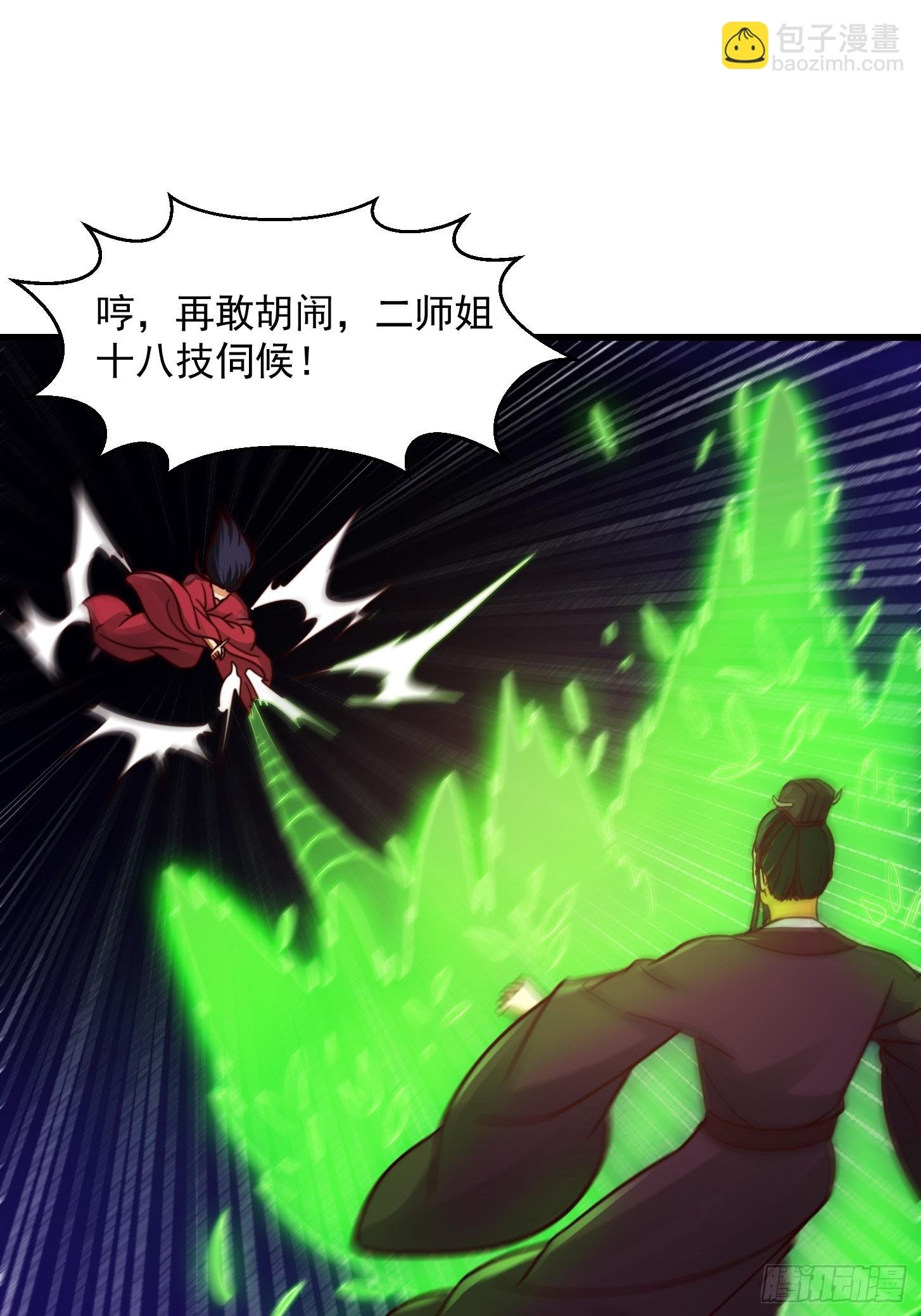 109 柳祖赠宝叶！