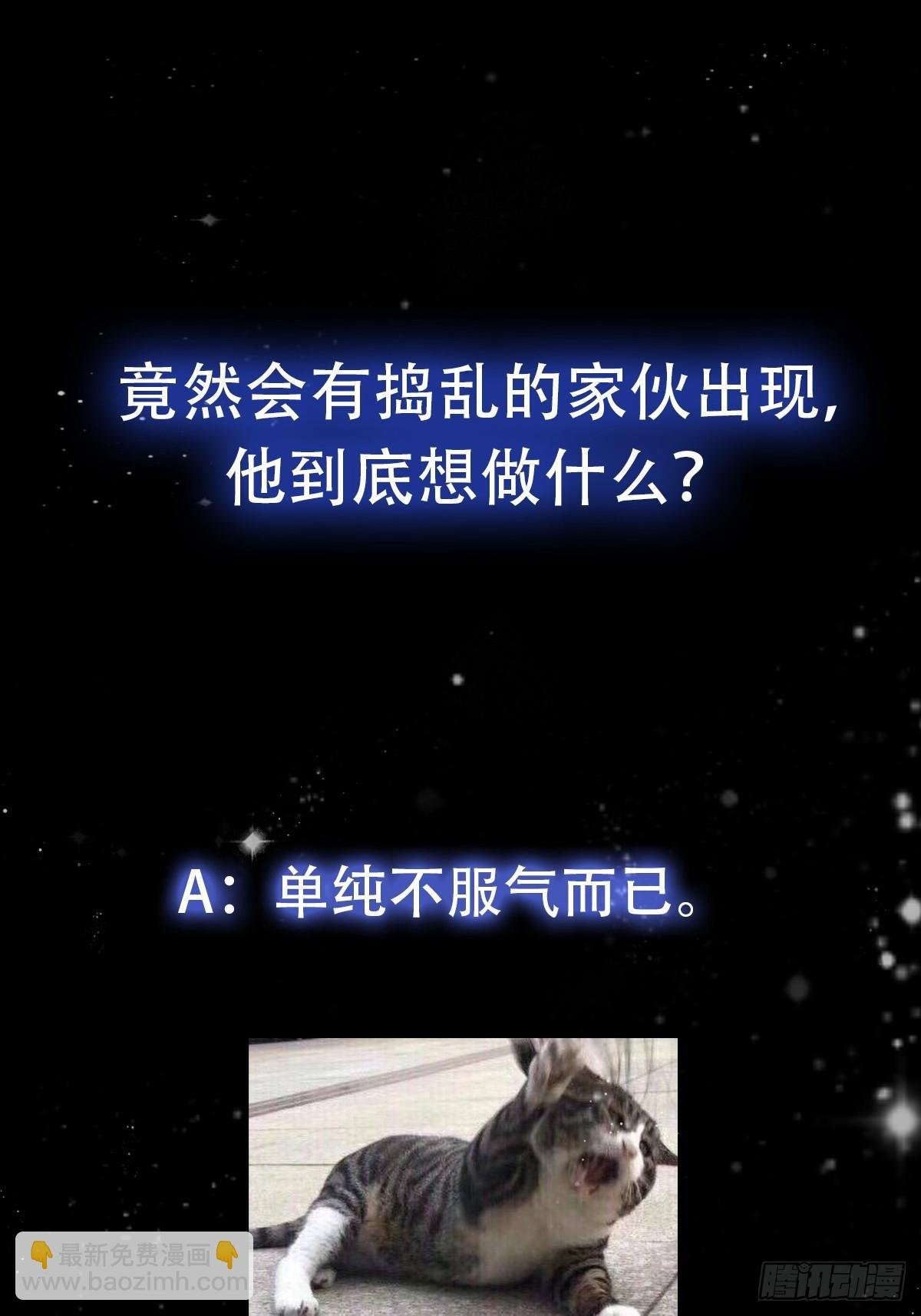 109 柳祖赠宝叶！