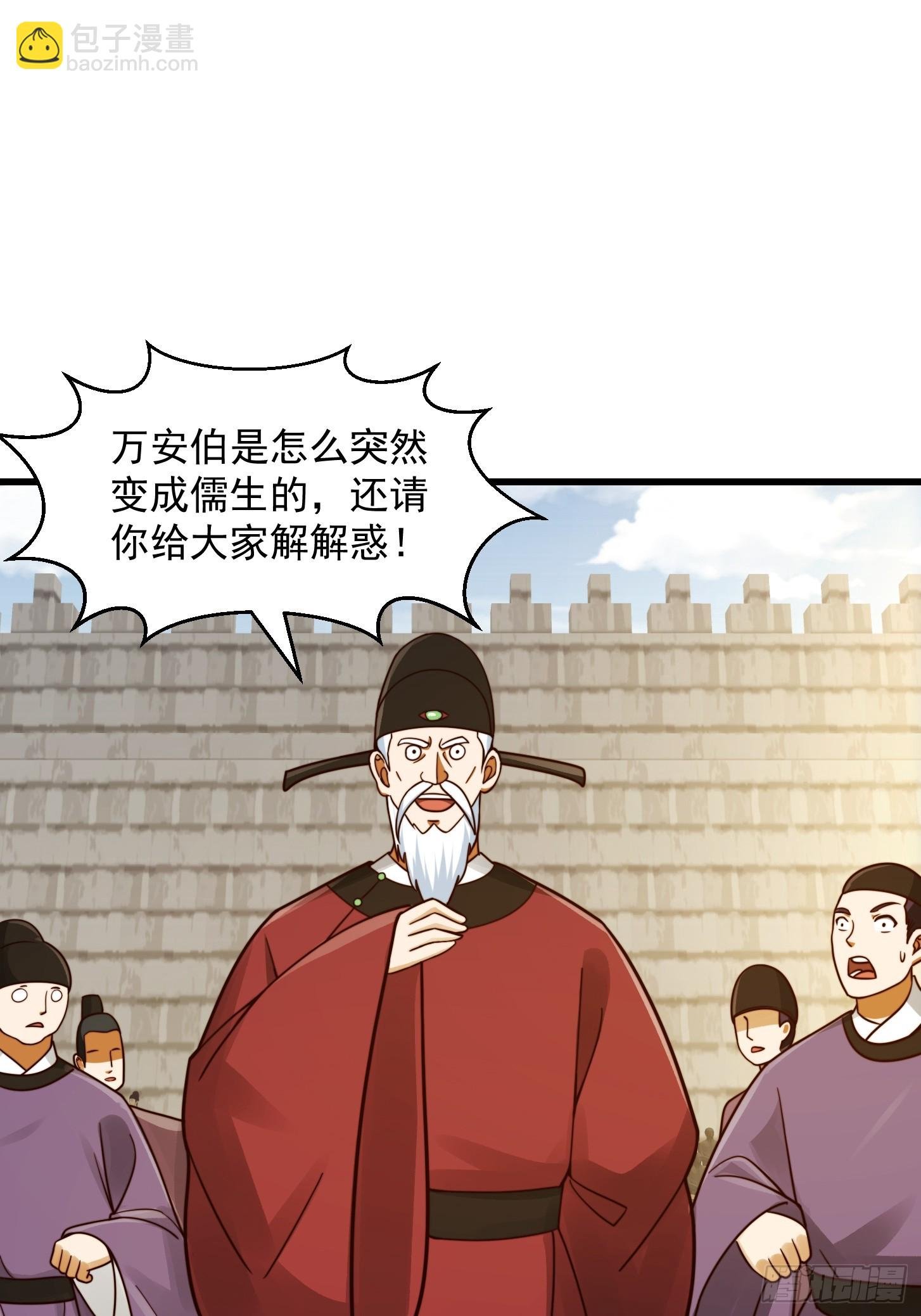 110 不好，有内鬼！