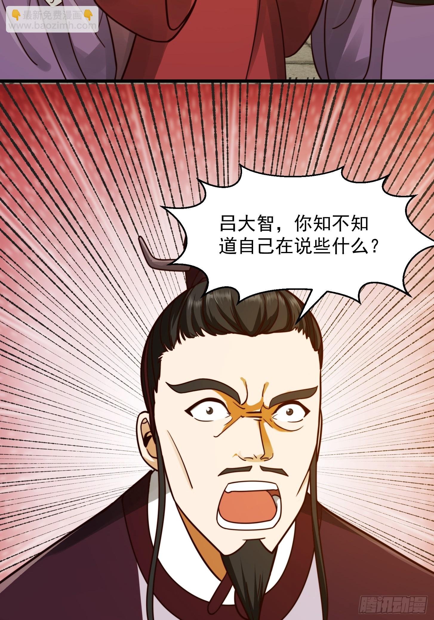110 不好，有内鬼！