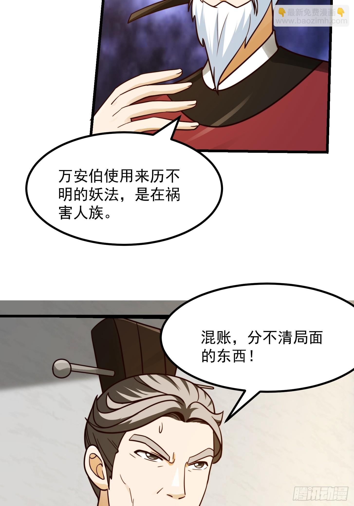110 不好，有内鬼！