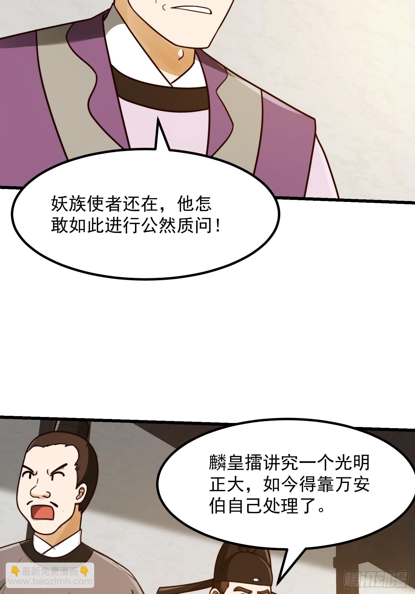 110 不好，有内鬼！
