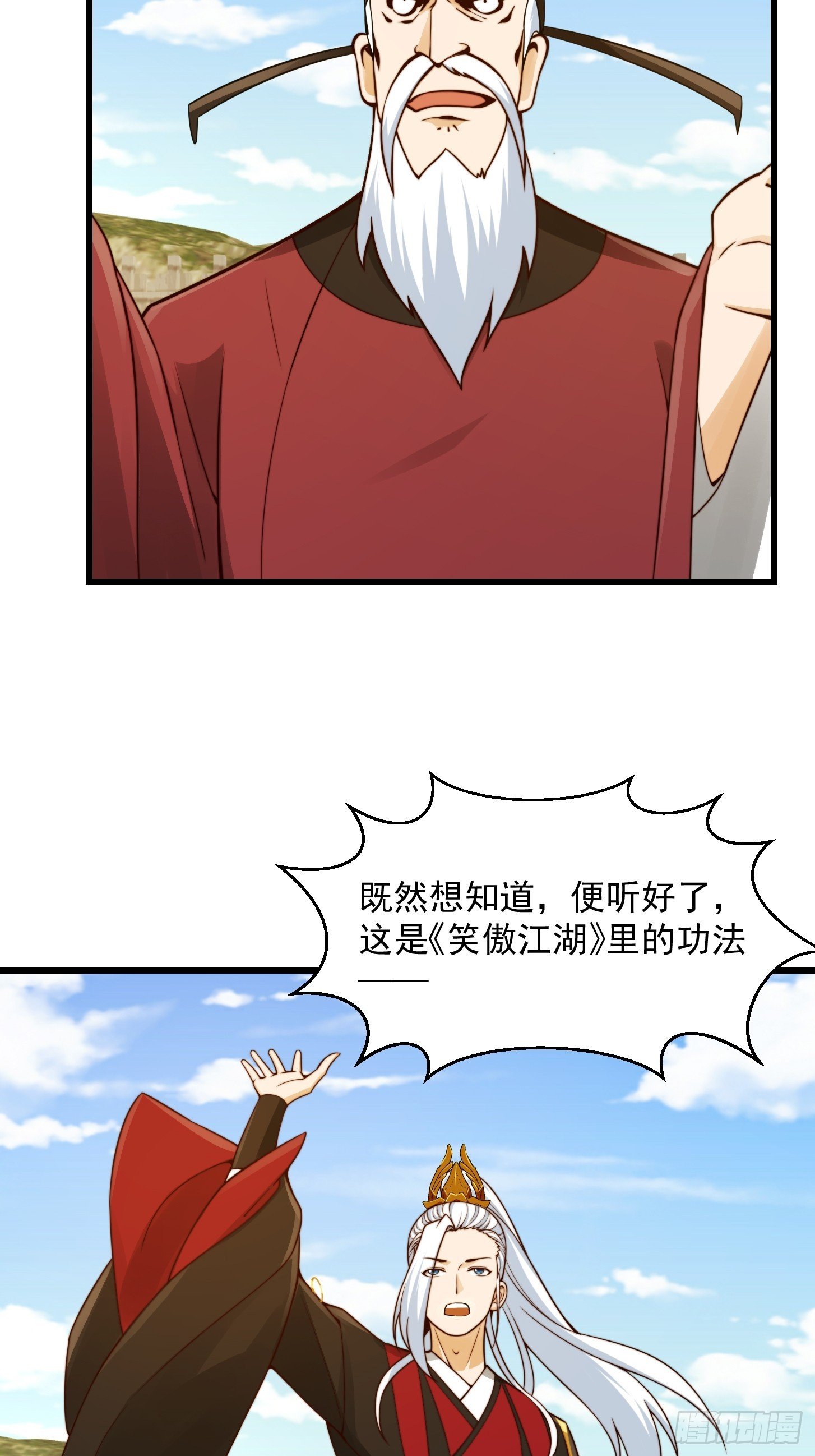 110 不好，有内鬼！