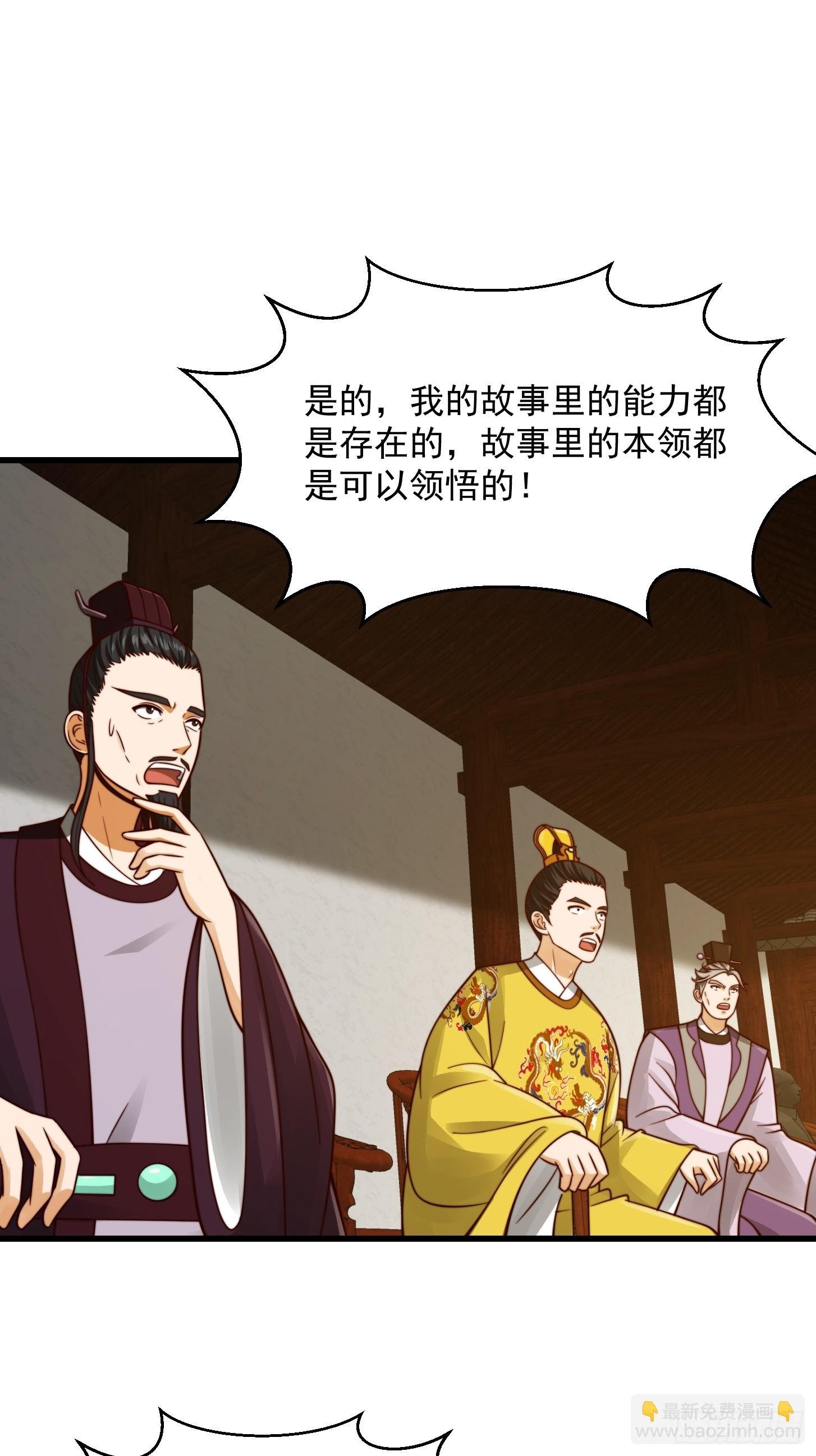110 不好，有内鬼！