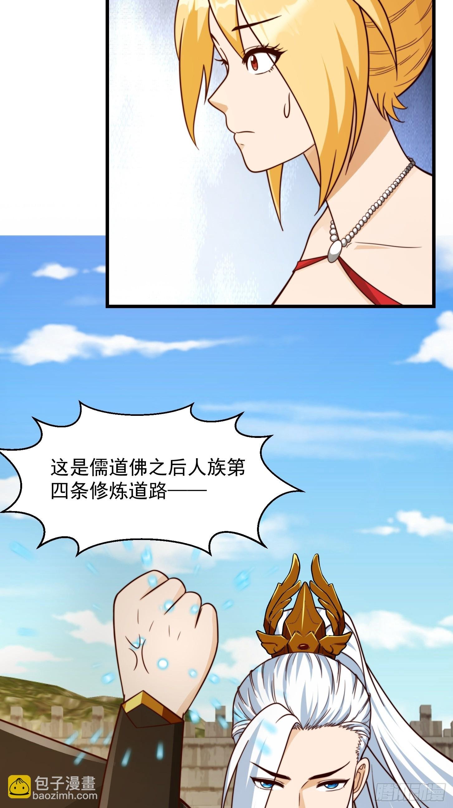 110 不好，有内鬼！