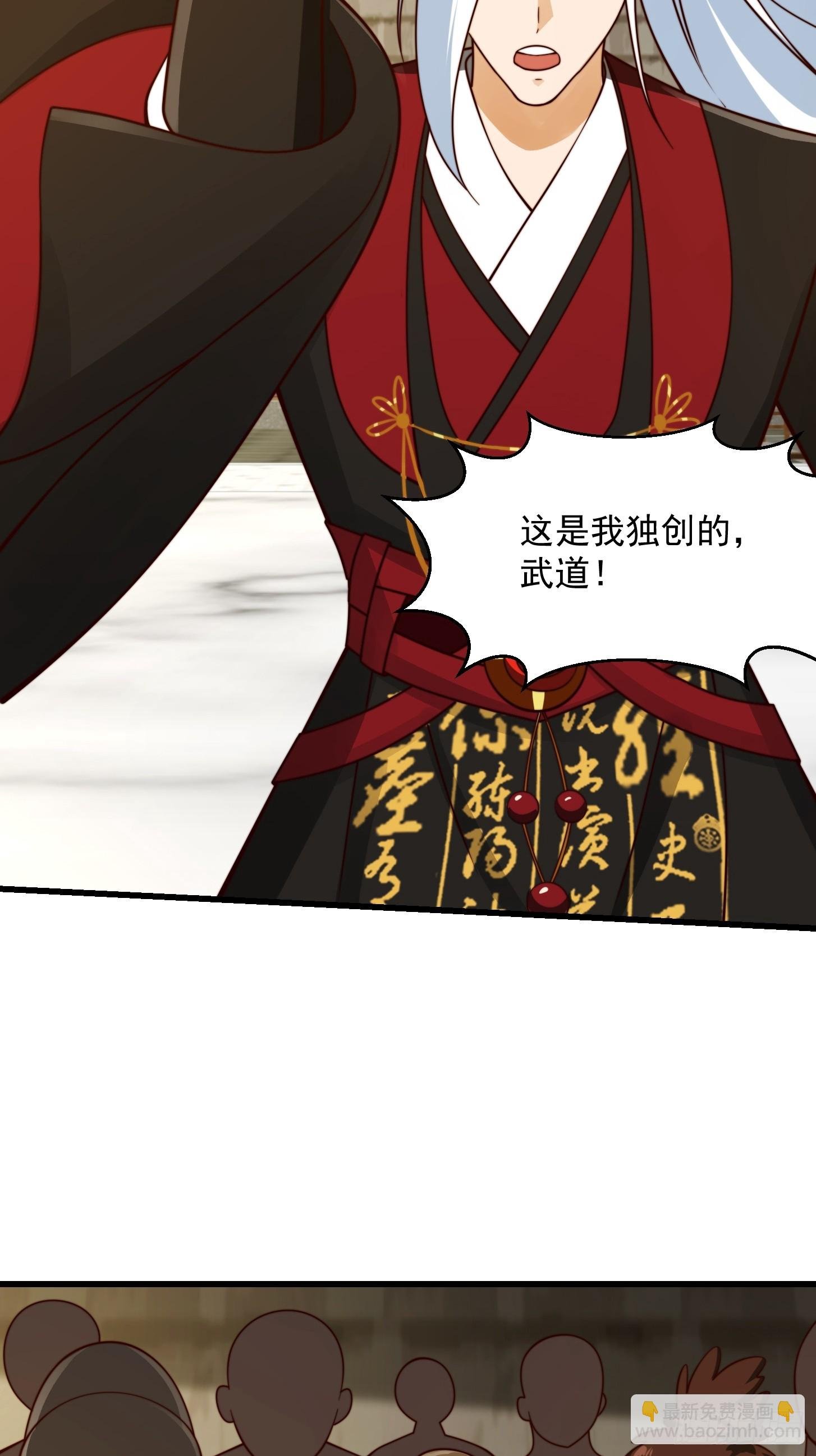 110 不好，有内鬼！