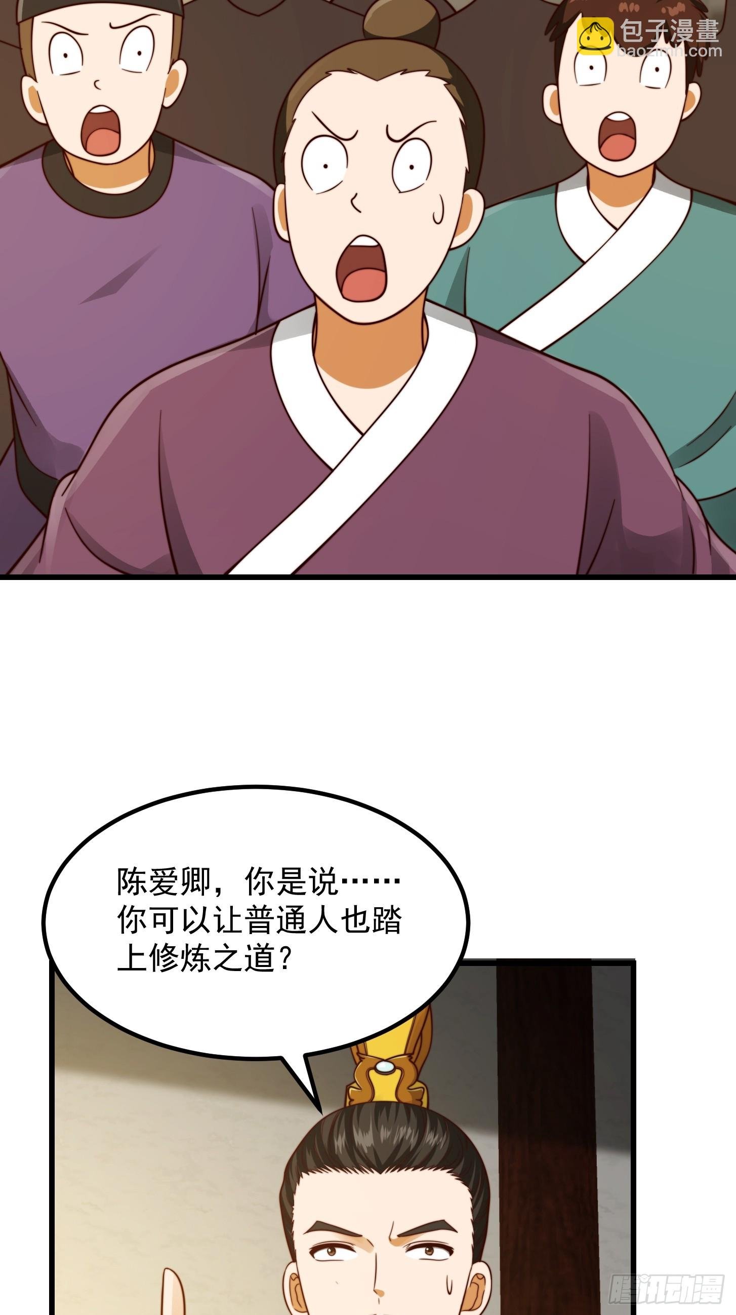 110 不好，有内鬼！