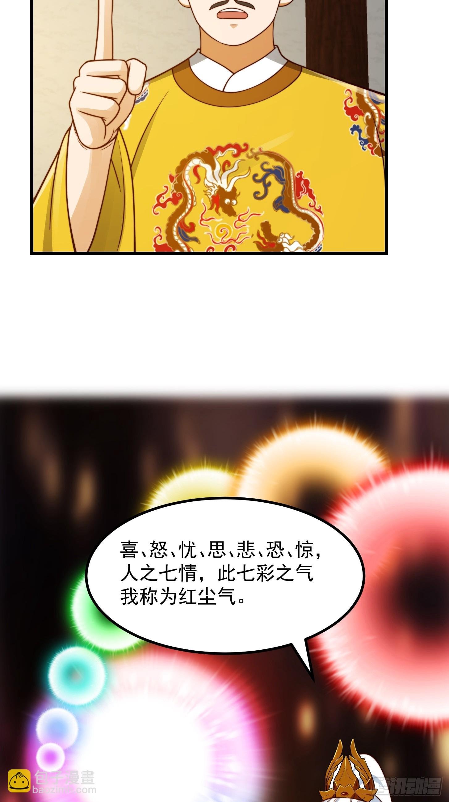 110 不好，有内鬼！